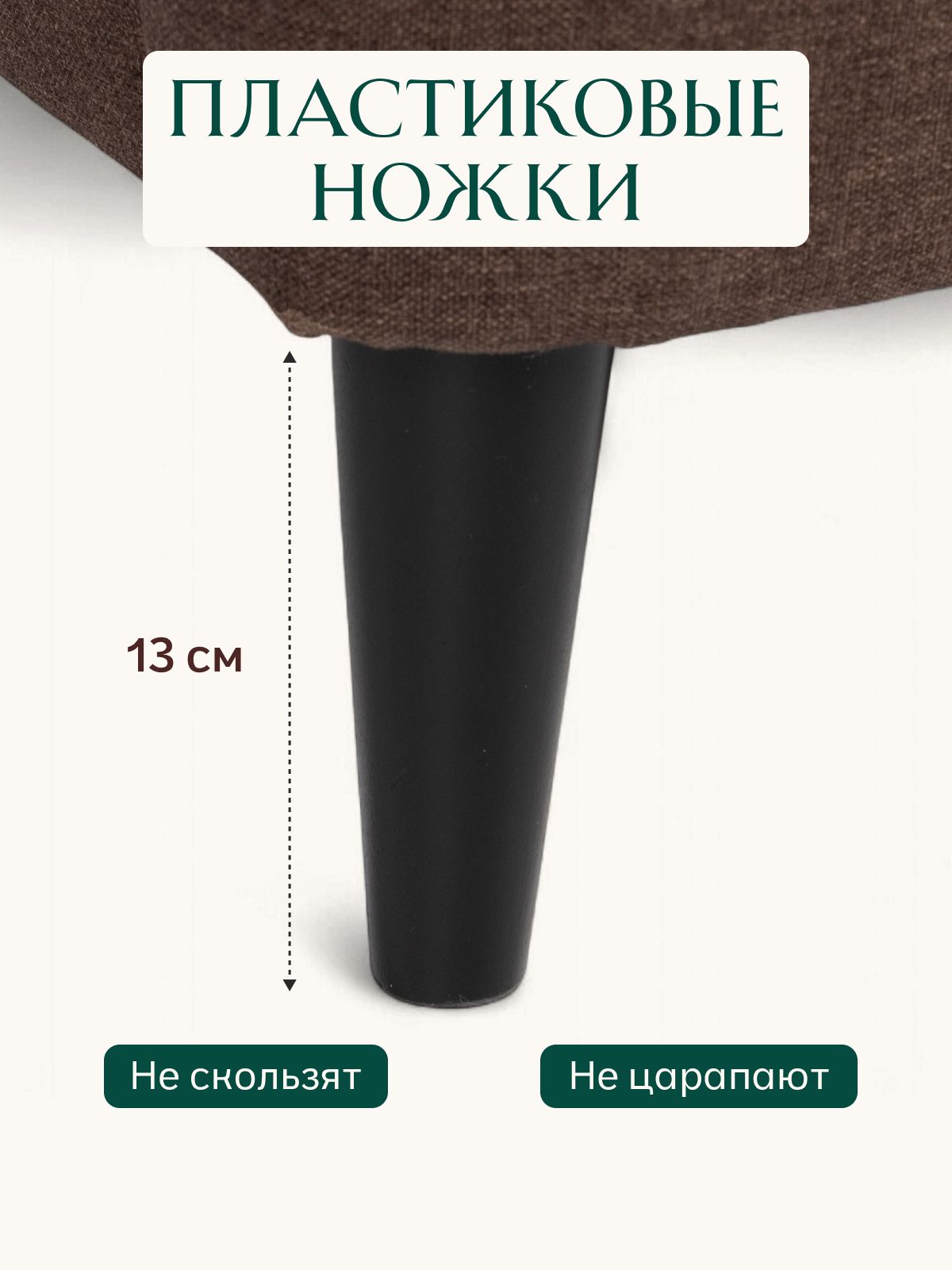 Кресло "Стайл", кофейная рогожка, Divan24 в цвете Кофейный (коричневый) - вид 7 | Артикул: 77400622