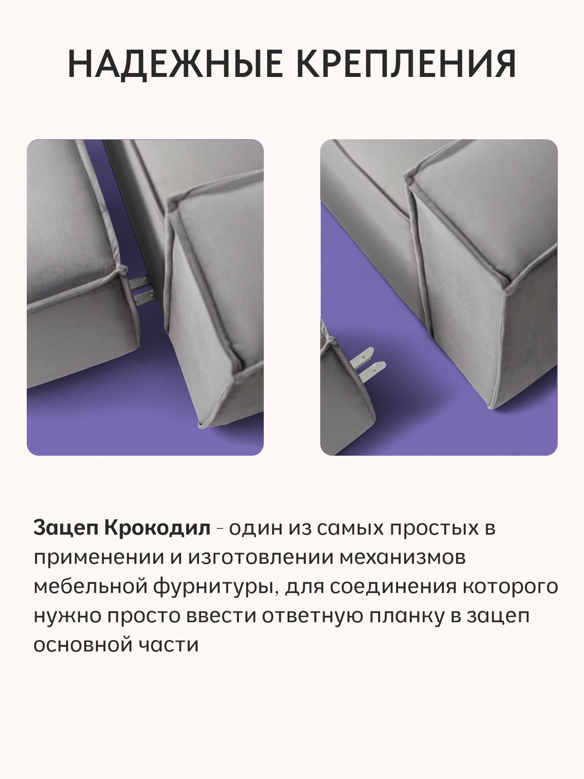 Модульный диван "Валенсия", 272х73х92 см, серый велюр, Divan24 в цвете Серый - вид 4 | Артикул: 77400623