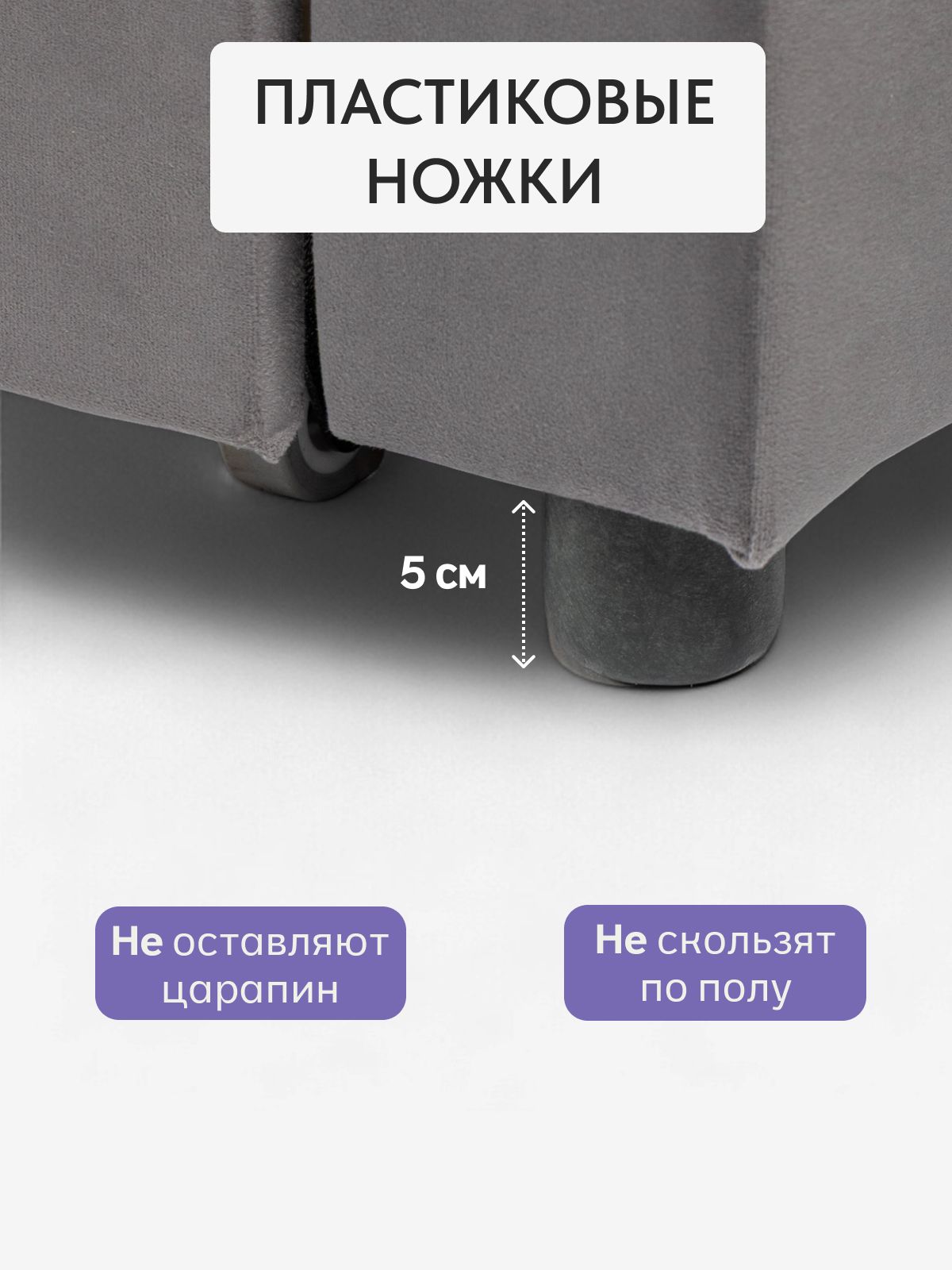 Модульный диван "Валенсия", 272х73х92 см, серый велюр, Divan24 в цвете Серый - вид 7 | Артикул: 77400623