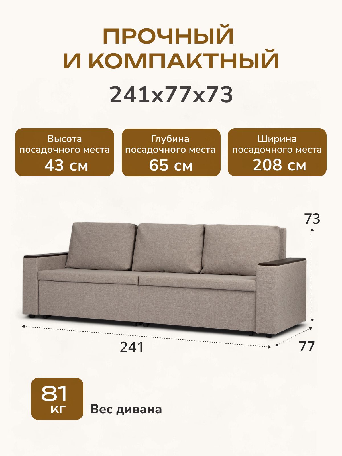 Диван-кровать "Орландо" мокко рогожка, Divan24 — дополнительное фото