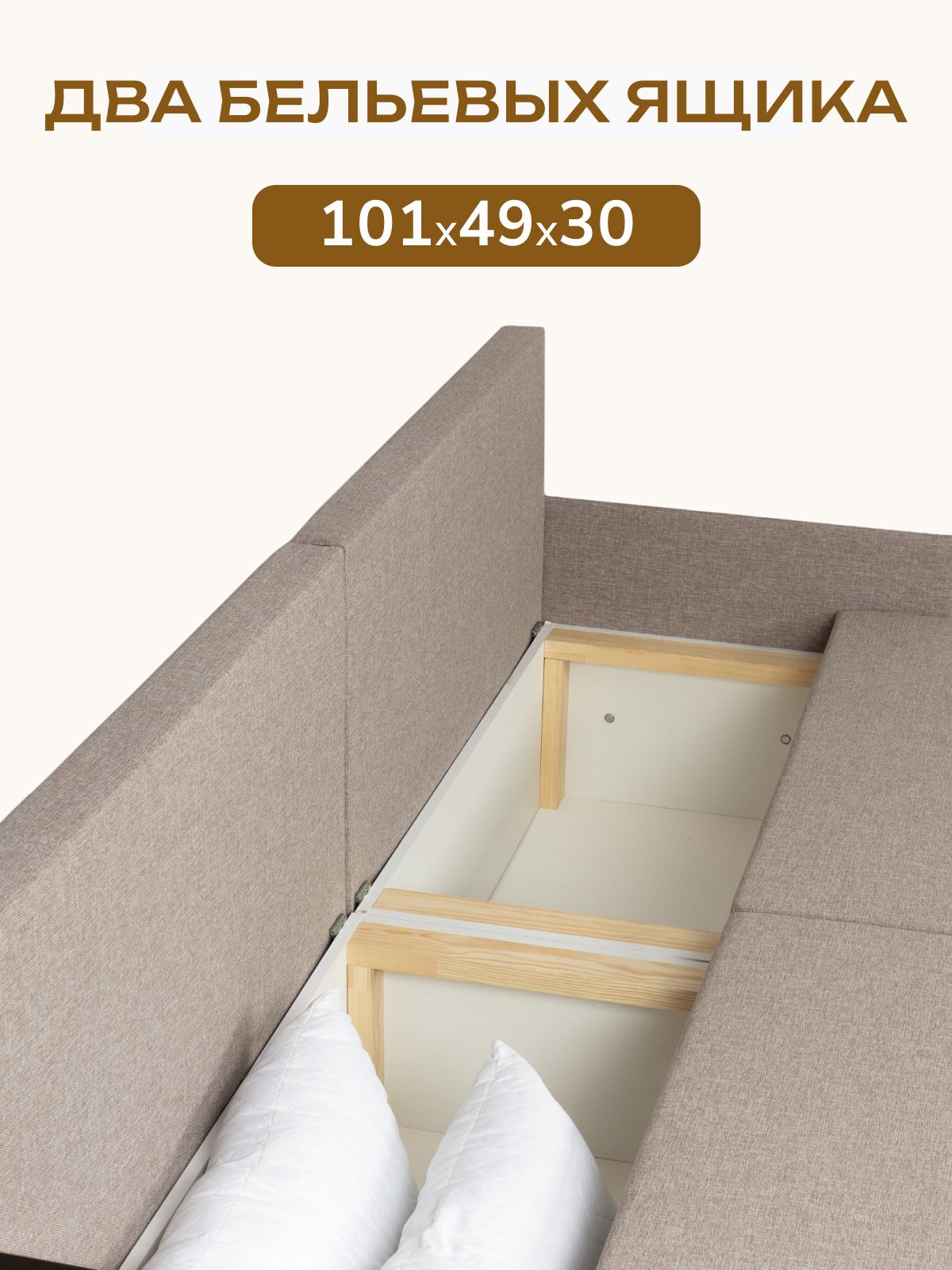 Диван-кровать "Орландо" мокко рогожка, Divan24 в цвете Мокко (бежевый) - вид 4 | Артикул: 77400624