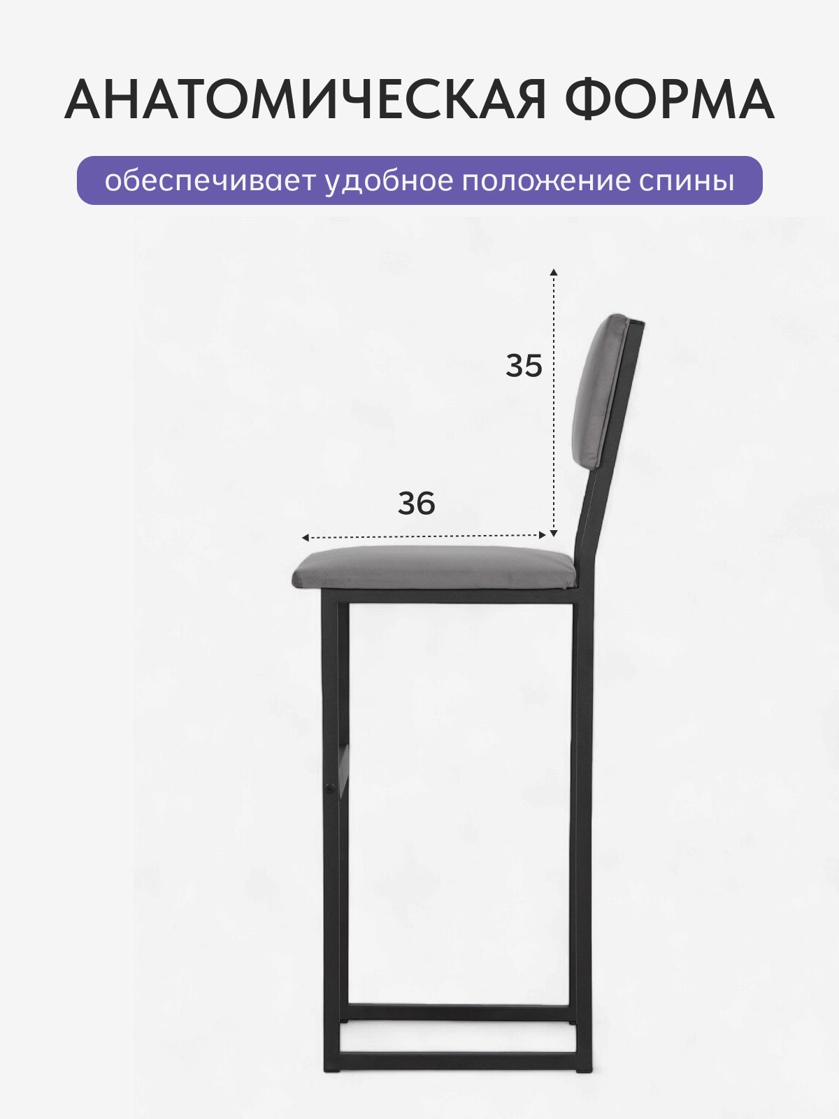 Барный стул "Грок", Divan24 в цвете Серый - вид 3 | Артикул: 77400628