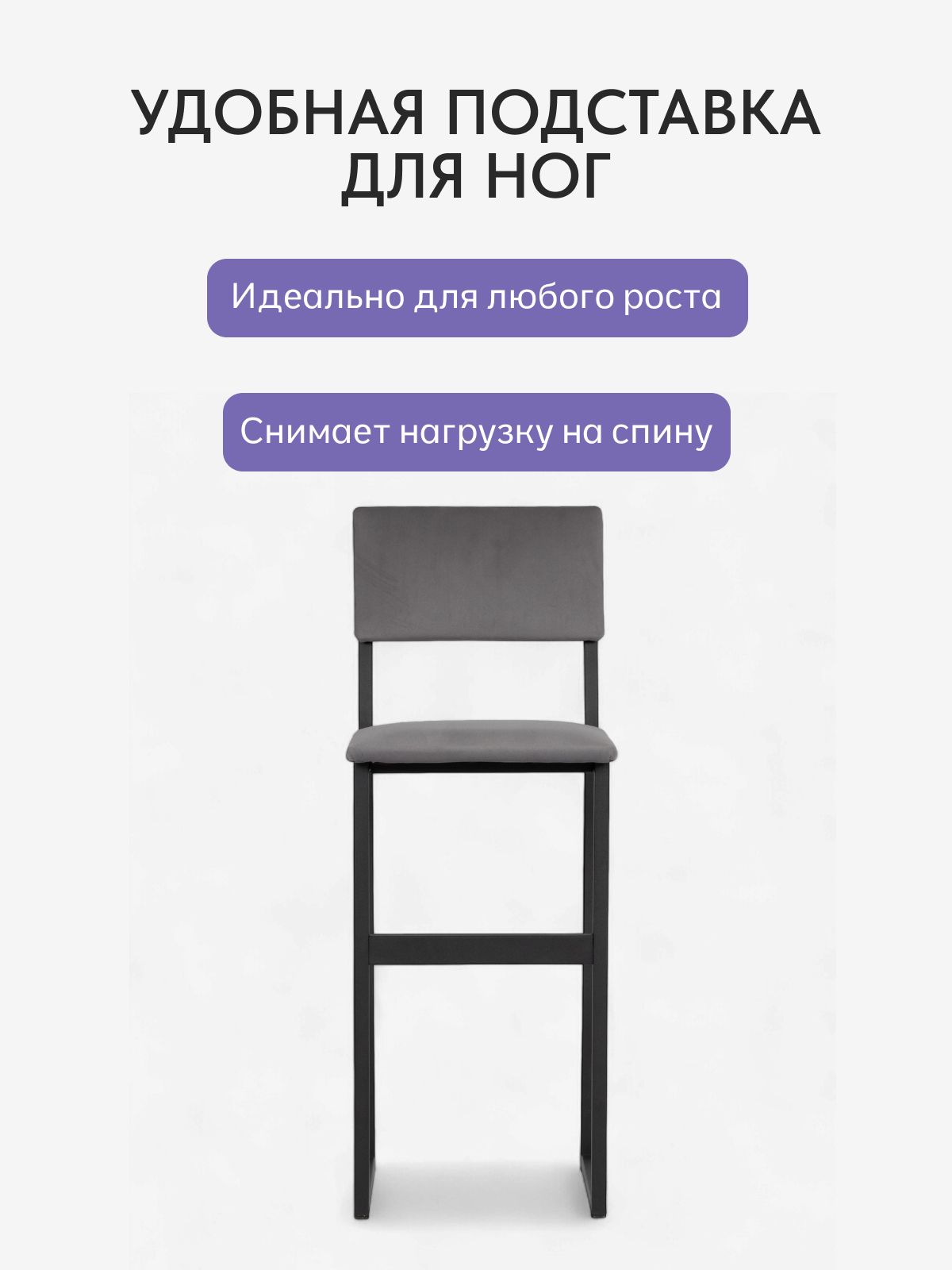 Барный стул "Грок", Divan24 в цвете Серый - вид 5 | Артикул: 77400628