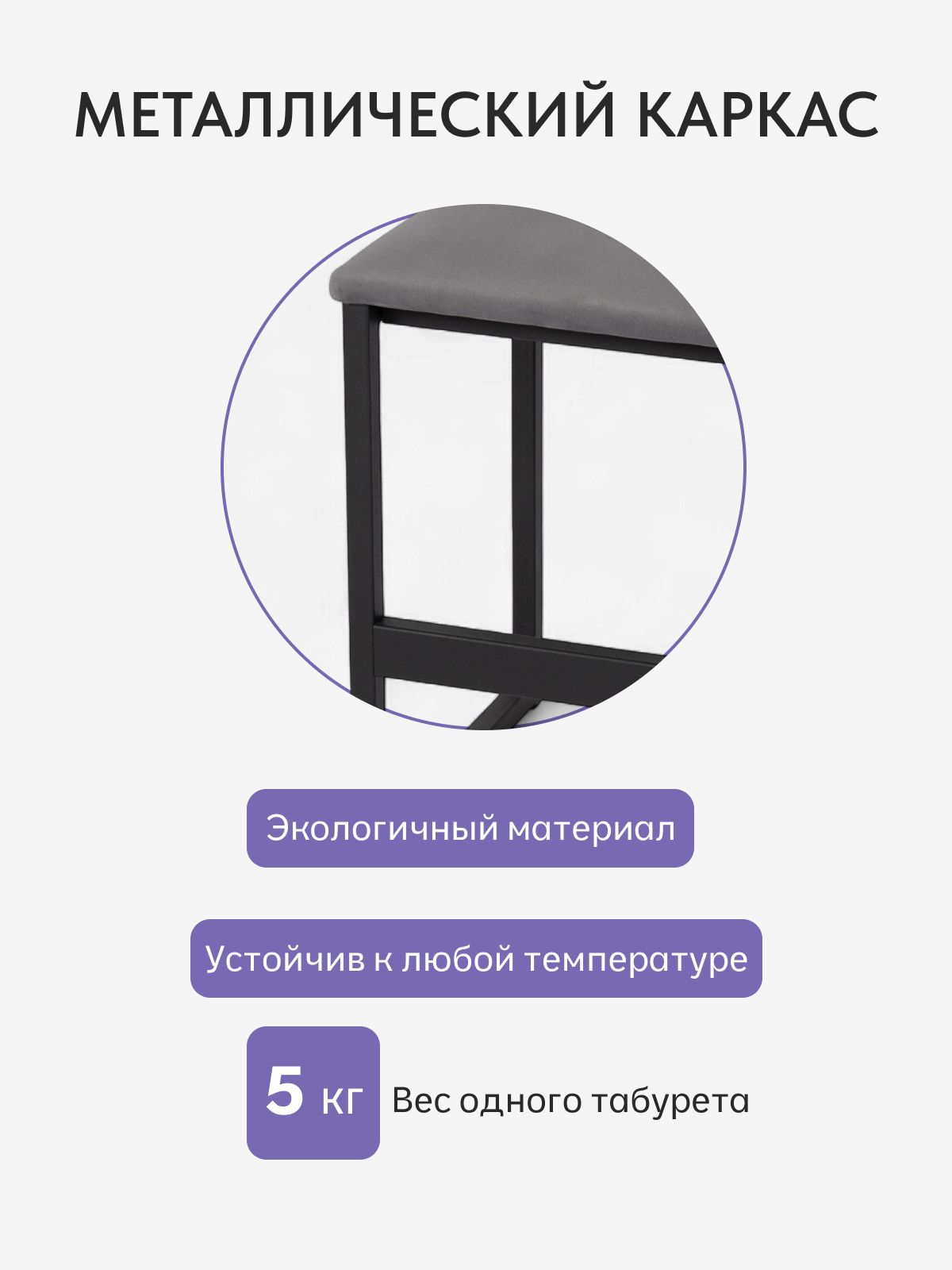 Табурет "Грок", Divan24 в цвете Серый - вид 3 | Артикул: 77400630