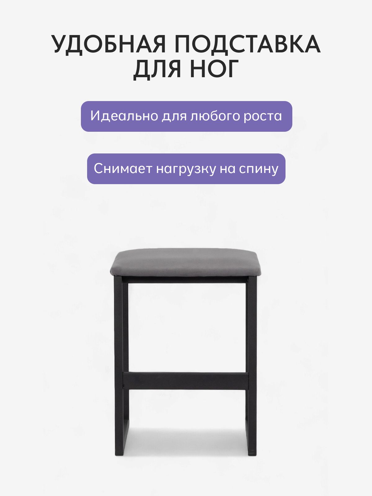 Табурет "Грок", Divan24 в цвете Серый - вид 4 | Артикул: 77400630