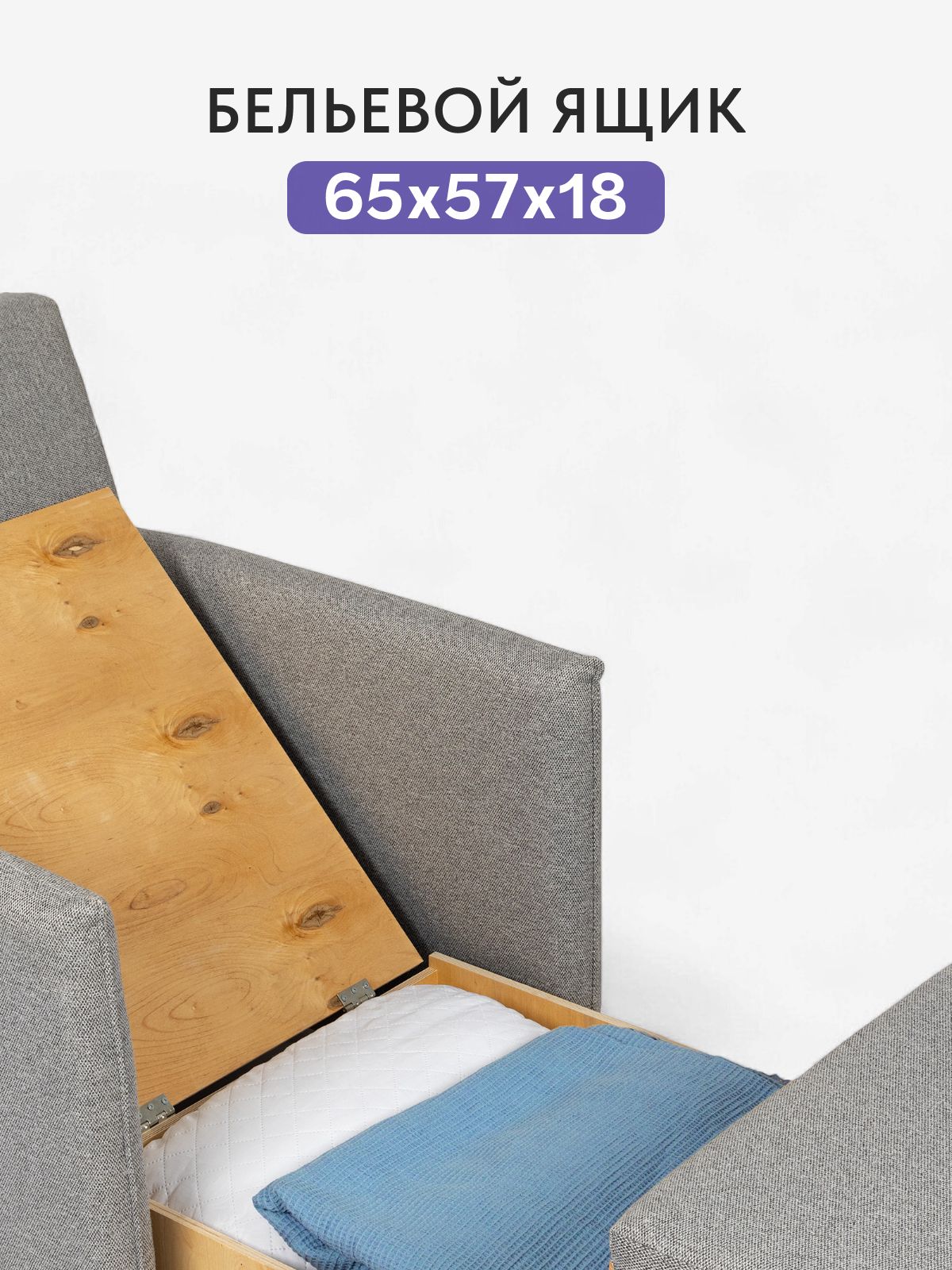 Кресло-кровать "Виктория" 650 мм, Ambrossia light, Divan24 в цвете Светло-серый - вид 4 | Артикул: 77400633