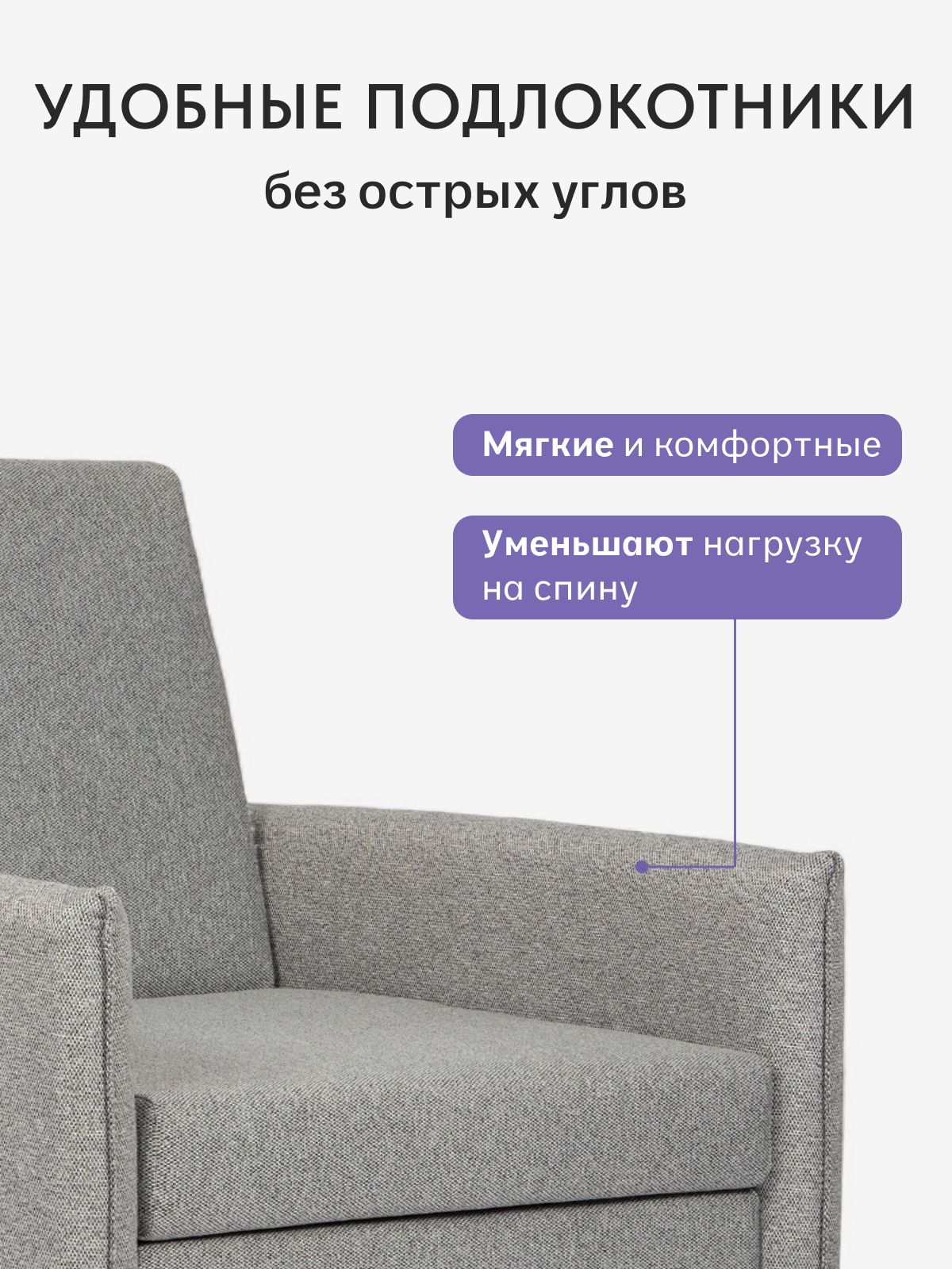 Кресло-кровать "Виктория" 650 мм, Ambrossia light, Divan24 в цвете Светло-серый - вид 6 | Артикул: 77400633