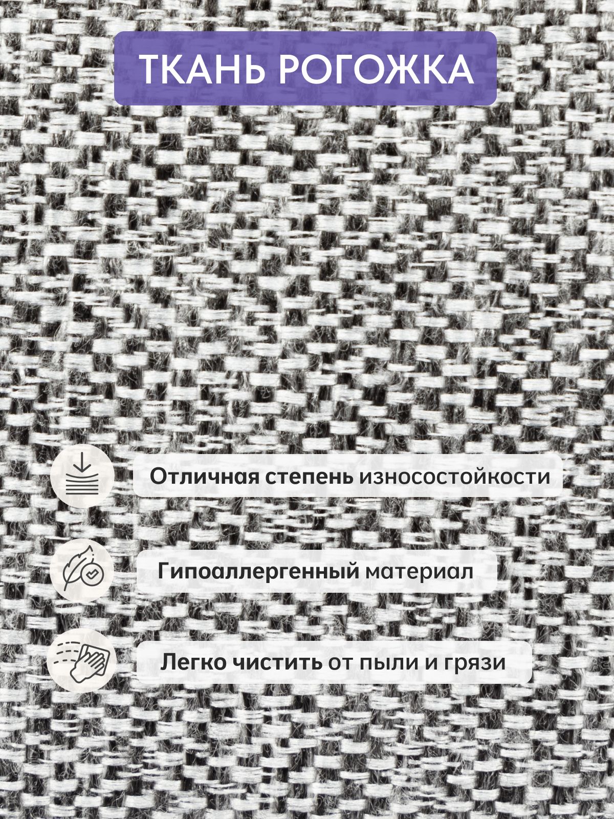 Кресло-кровать "Виктория" 650 мм, Ambrossia light, Divan24 в цвете Светло-серый - вид 9 | Артикул: 77400633