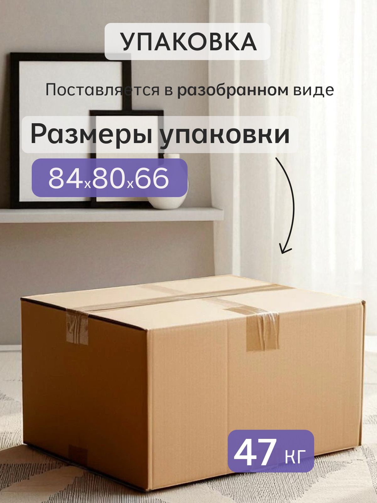 Кресло-кровать "Виктория" 650 мм, Ambrossia light, Divan24 в цвете Светло-серый - вид 10 | Артикул: 77400633