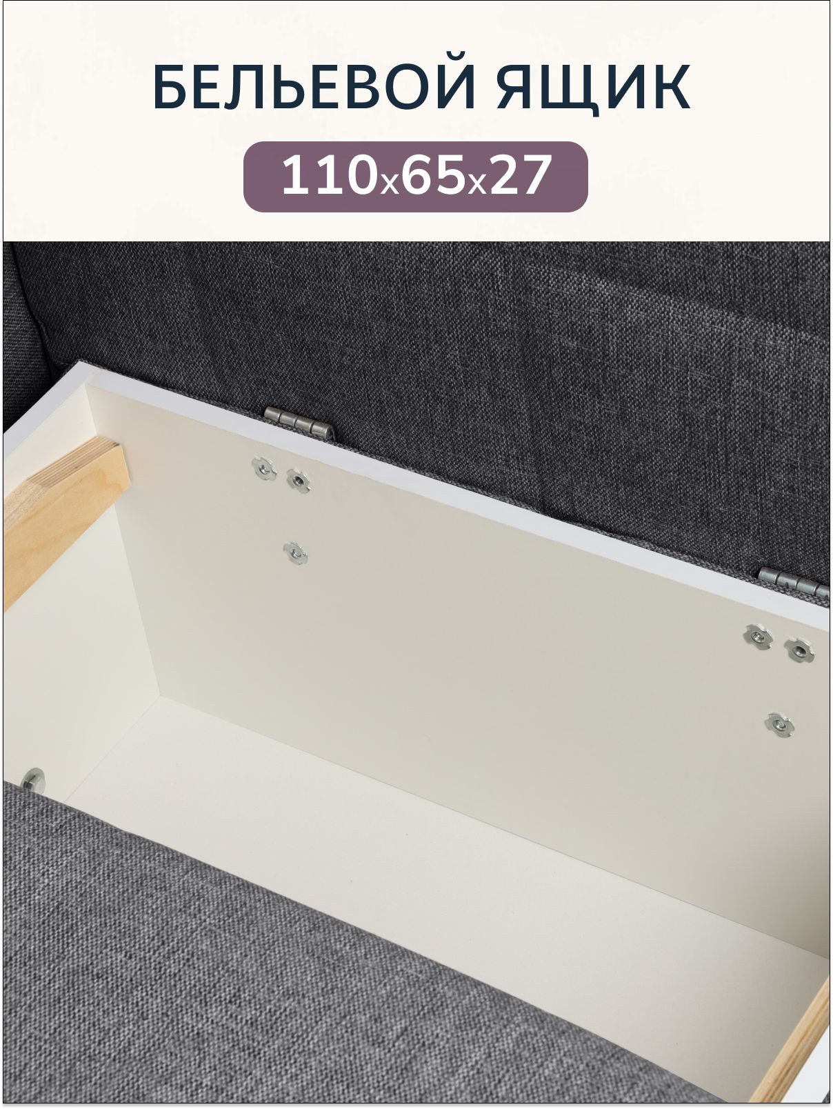 Диван-кровать "Гоа" 145х66х74 еврокнижка темно-серый рогожка, Divan24 в цвете Темно-серый - вид 4 | Артикул: 77400634