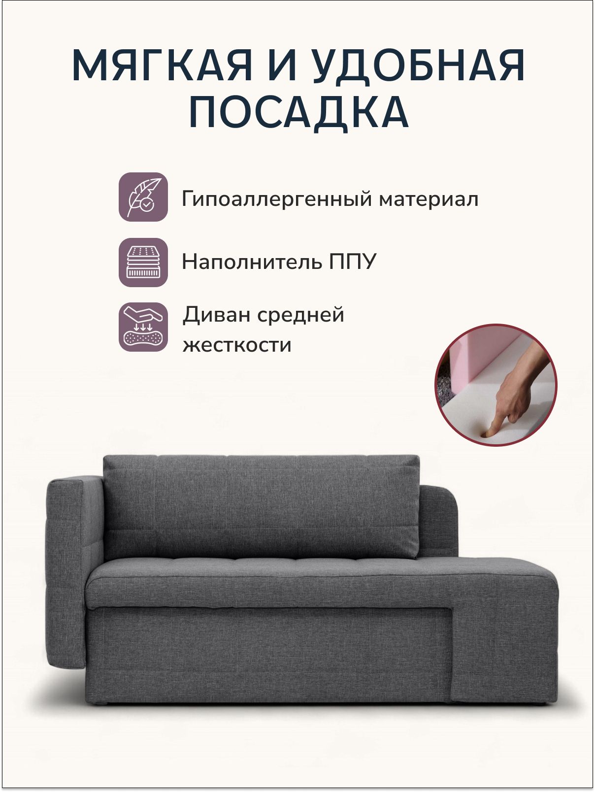 Диван-кровать "Гоа" 145х66х74 еврокнижка темно-серый рогожка, Divan24 в цвете Темно-серый - вид 5 | Артикул: 77400634