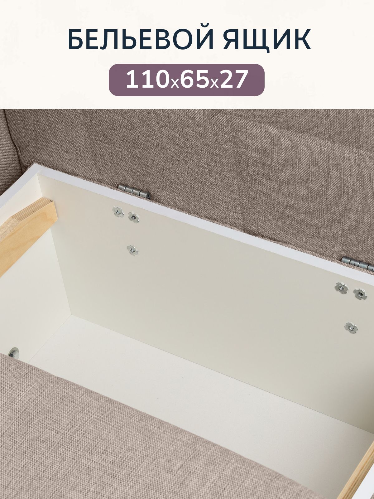 Диван-кровать "Гоа" 145х66х74 еврокнижка мокко рогожка, Divan24 в цвете Мокко (бежевый) - вид 4 | Артикул: 77400635