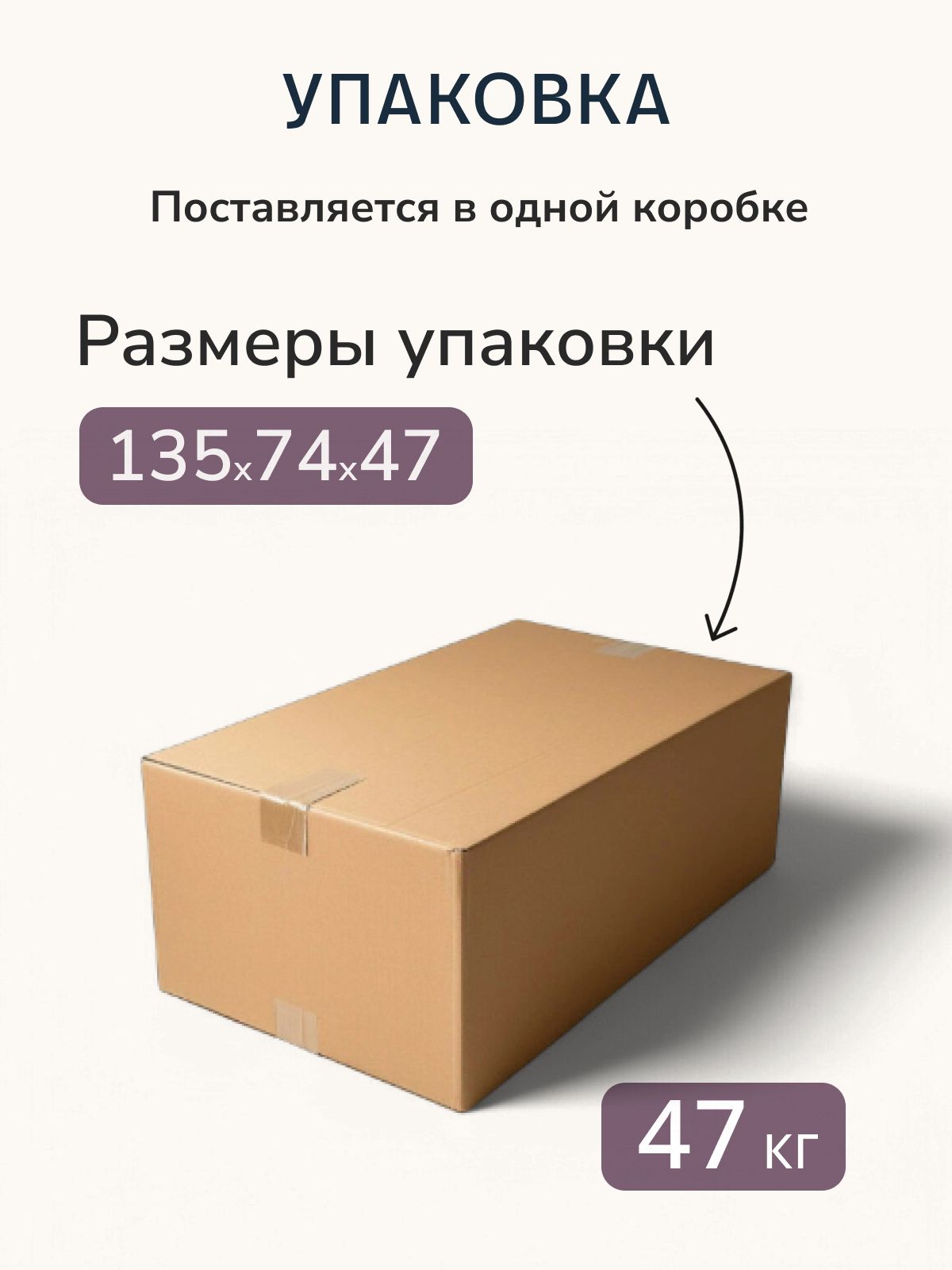 Диван-кровать "Гоа" 145х66х74 еврокнижка мокко рогожка, Divan24 в цвете Мокко (бежевый) - вид 10 | Артикул: 77400635