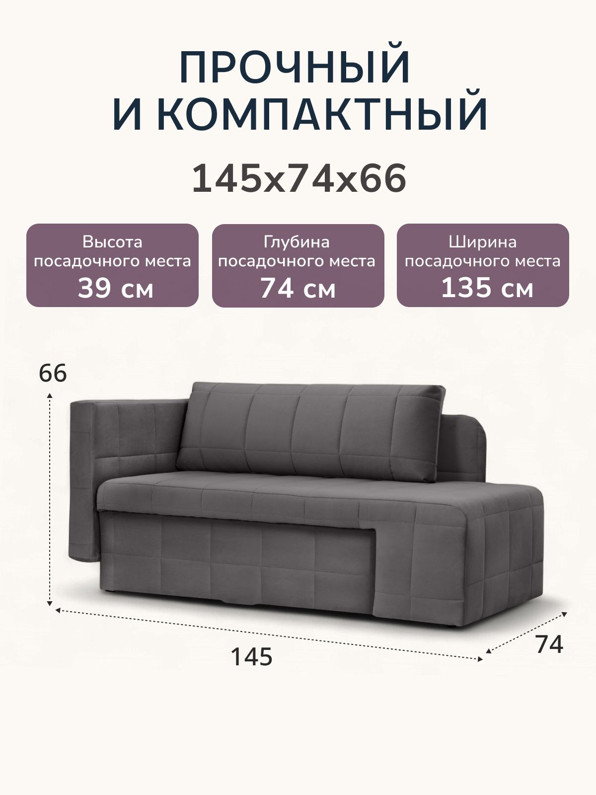 Диван-кровать "Гоа" 145х66х74 еврокнижка серый велюр, Divan24 — дополнительное фото