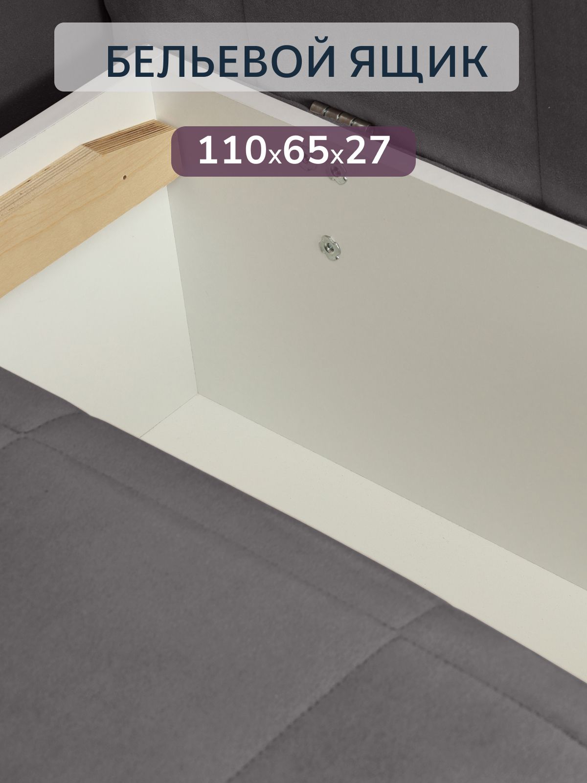 Диван-кровать "Гоа" 145х66х74 еврокнижка серый велюр, Divan24 в цвете Серый - вид 4 | Артикул: 77400636