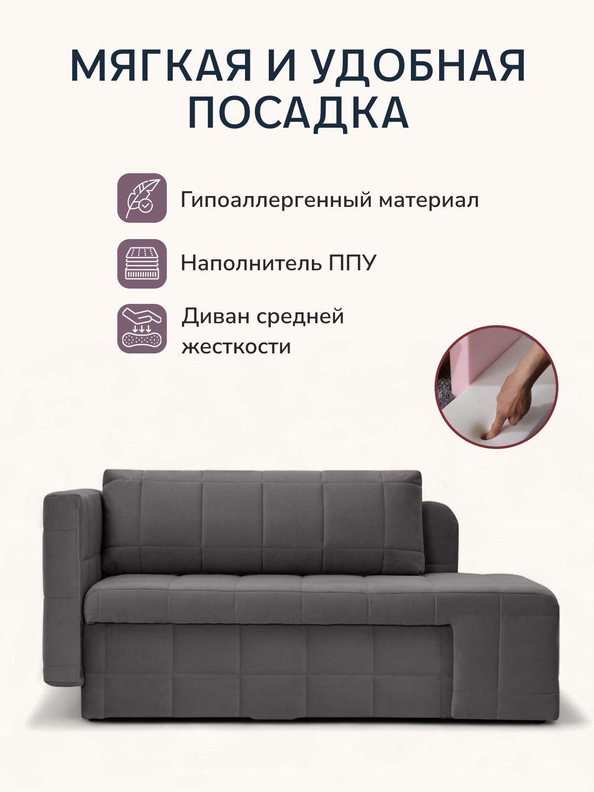 Диван-кровать "Гоа" 145х66х74 еврокнижка серый велюр, Divan24 в цвете Серый - вид 5 | Артикул: 77400636