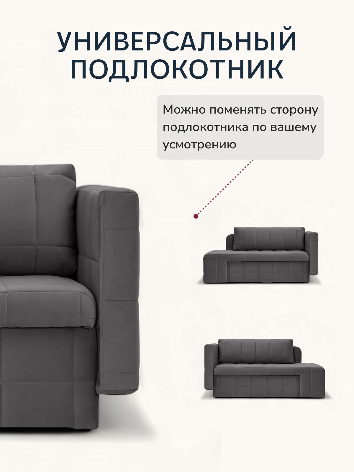 Диван-кровать "Гоа" 145х66х74 еврокнижка серый велюр, Divan24 в цвете Серый - вид 7 | Артикул: 77400636