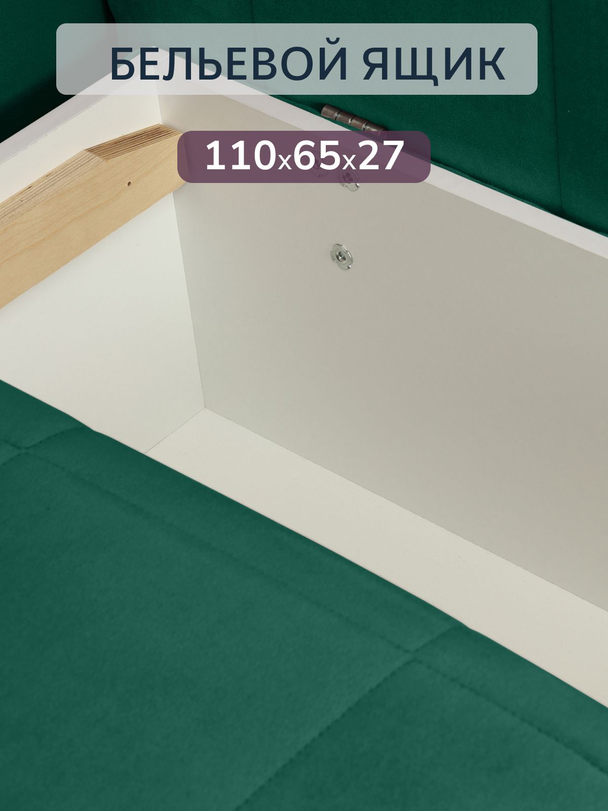 Диван-кровать "Гоа" 145х66х74 еврокнижка изумрудный велюр, Divan24 в цвете Изумрудный (зеленый) - вид 4 | Артикул: 77400637