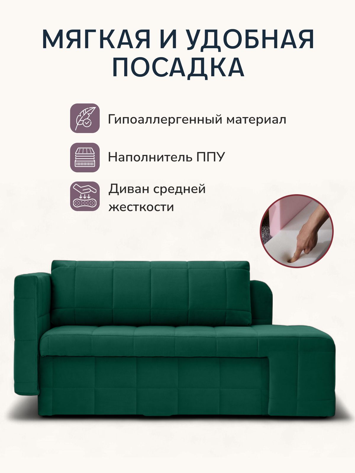 Диван-кровать "Гоа" 145х66х74 еврокнижка изумрудный велюр, Divan24 в цвете Изумрудный (зеленый) - вид 5 | Артикул: 77400637