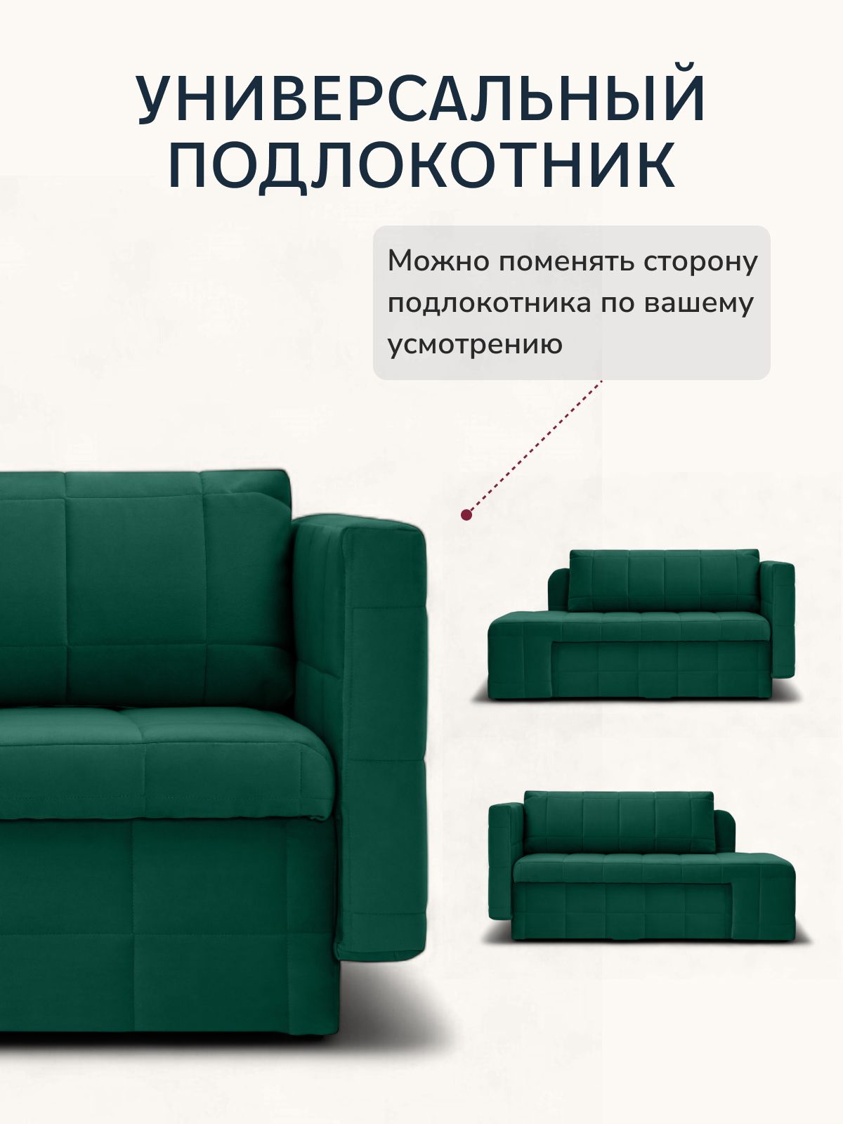 Диван-кровать "Гоа" 145х66х74 еврокнижка изумрудный велюр, Divan24 в цвете Изумрудный (зеленый) - вид 7 | Артикул: 77400637