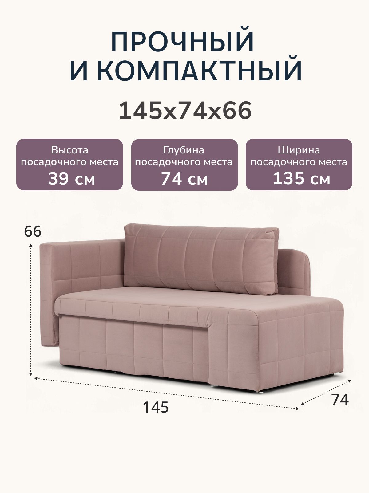 Диван-кровать "Гоа" 145х66х74 еврокнижка серо-розовый велюр, Divan24 — дополнительное фото