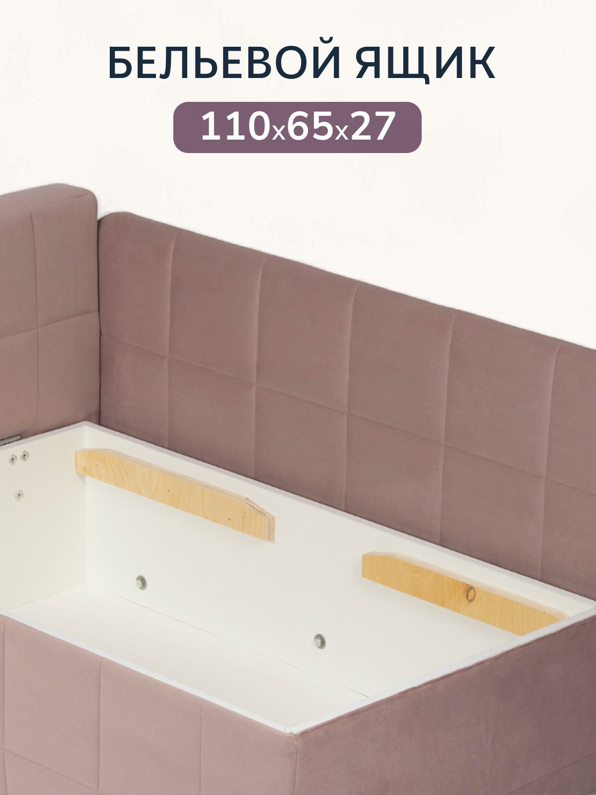 Диван-кровать "Гоа" 145х66х74 еврокнижка серо-розовый велюр, Divan24 в цвете Серо-розовый - вид 4 | Артикул: 77400638