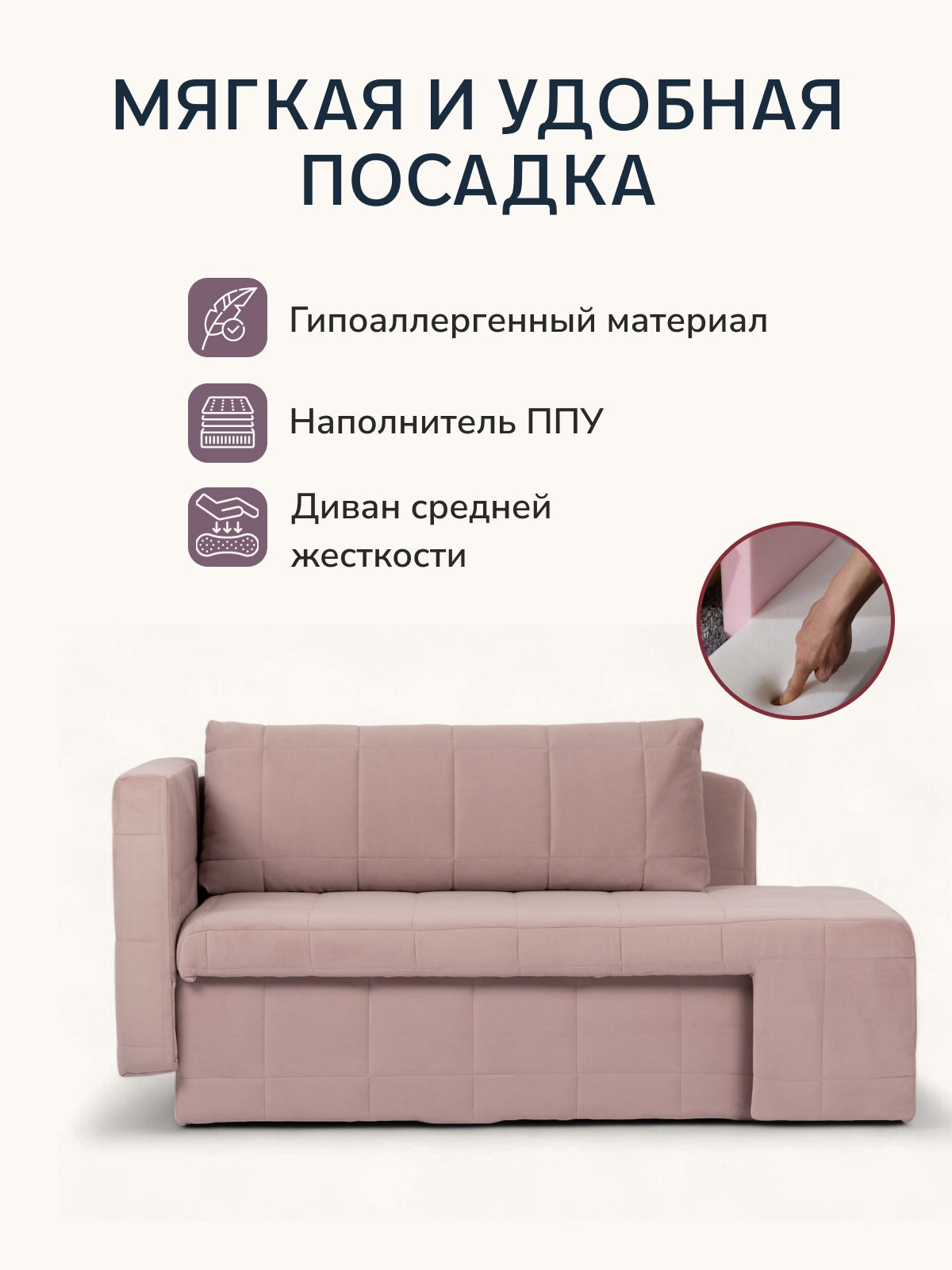 Диван-кровать "Гоа" 145х66х74 еврокнижка серо-розовый велюр, Divan24 в цвете Серо-розовый - вид 5 | Артикул: 77400638