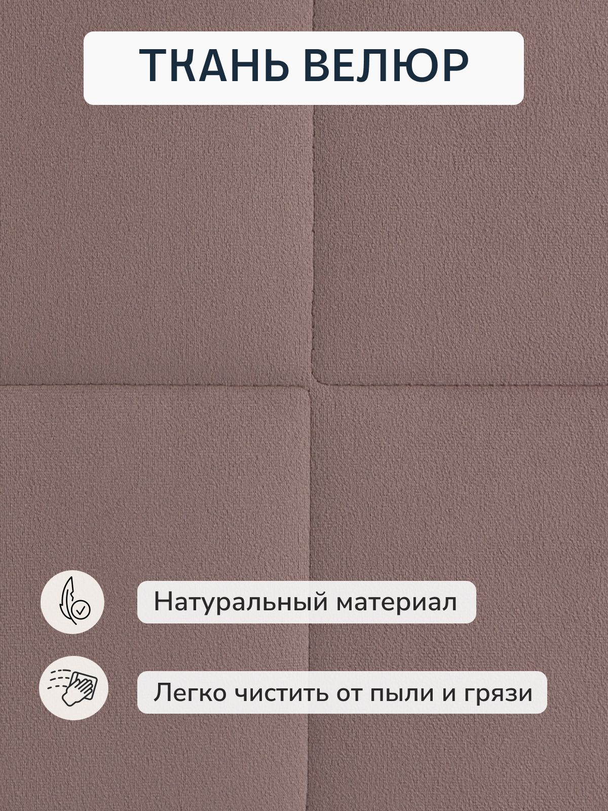 Диван-кровать "Гоа" 145х66х74 еврокнижка серо-розовый велюр, Divan24 в цвете Серо-розовый - вид 9 | Артикул: 77400638