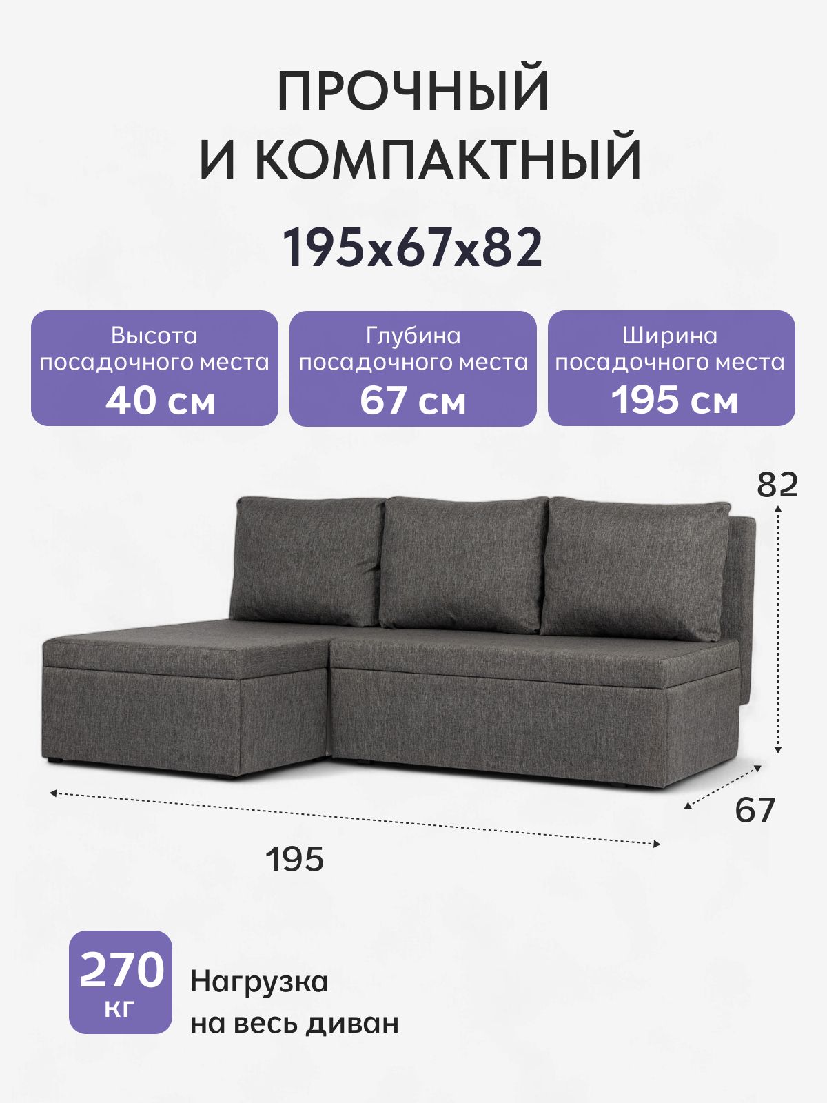 Угловой диван-кровать "Крит", 195х82х67 еврокнижка, темно-серый рогожка, Divan24 в цвете Темно-серый - вид 2 | Артикул: 77400644