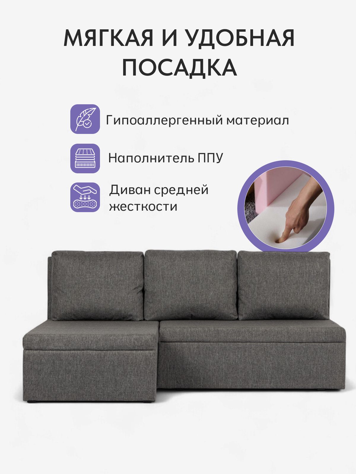 Угловой диван-кровать "Крит", 195х82х67 еврокнижка, темно-серый рогожка, Divan24 в цвете Темно-серый - вид 5 | Артикул: 77400644