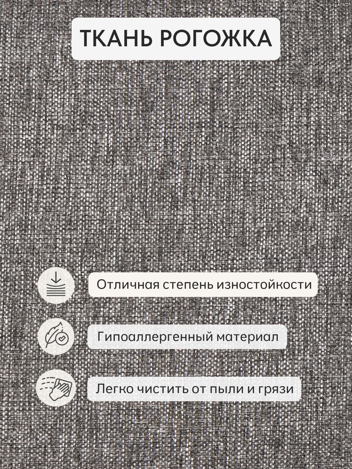 Угловой диван-кровать "Крит", 195х82х67 еврокнижка, темно-серый рогожка, Divan24 в цвете Темно-серый - вид 9 | Артикул: 77400644