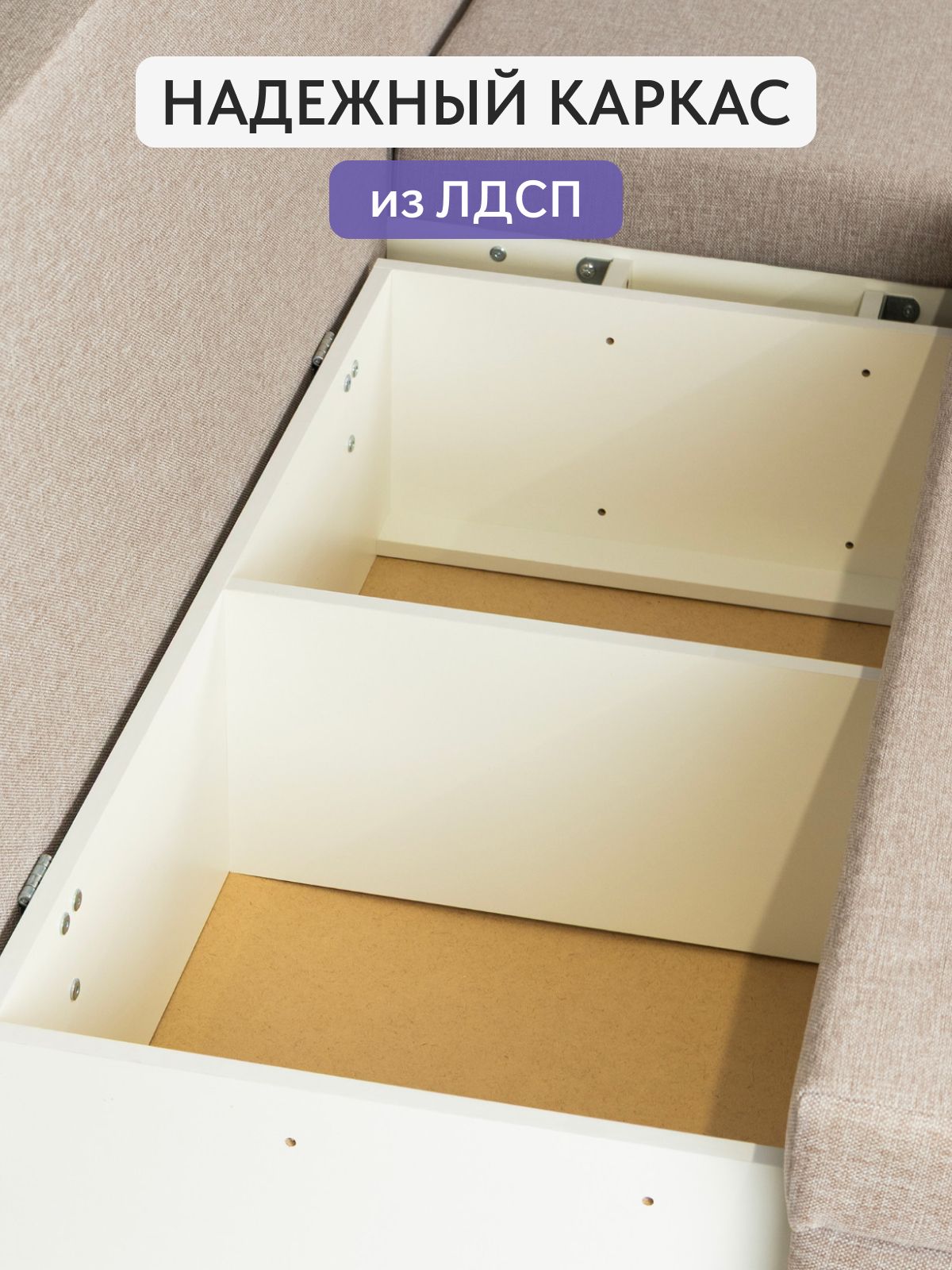 Угловой диван-кровать "Крит", 195х82х67 еврокнижка, мокко рогожка, Divan24 в цвете Мокко (бежевый) - вид 5 | Артикул: 77400645