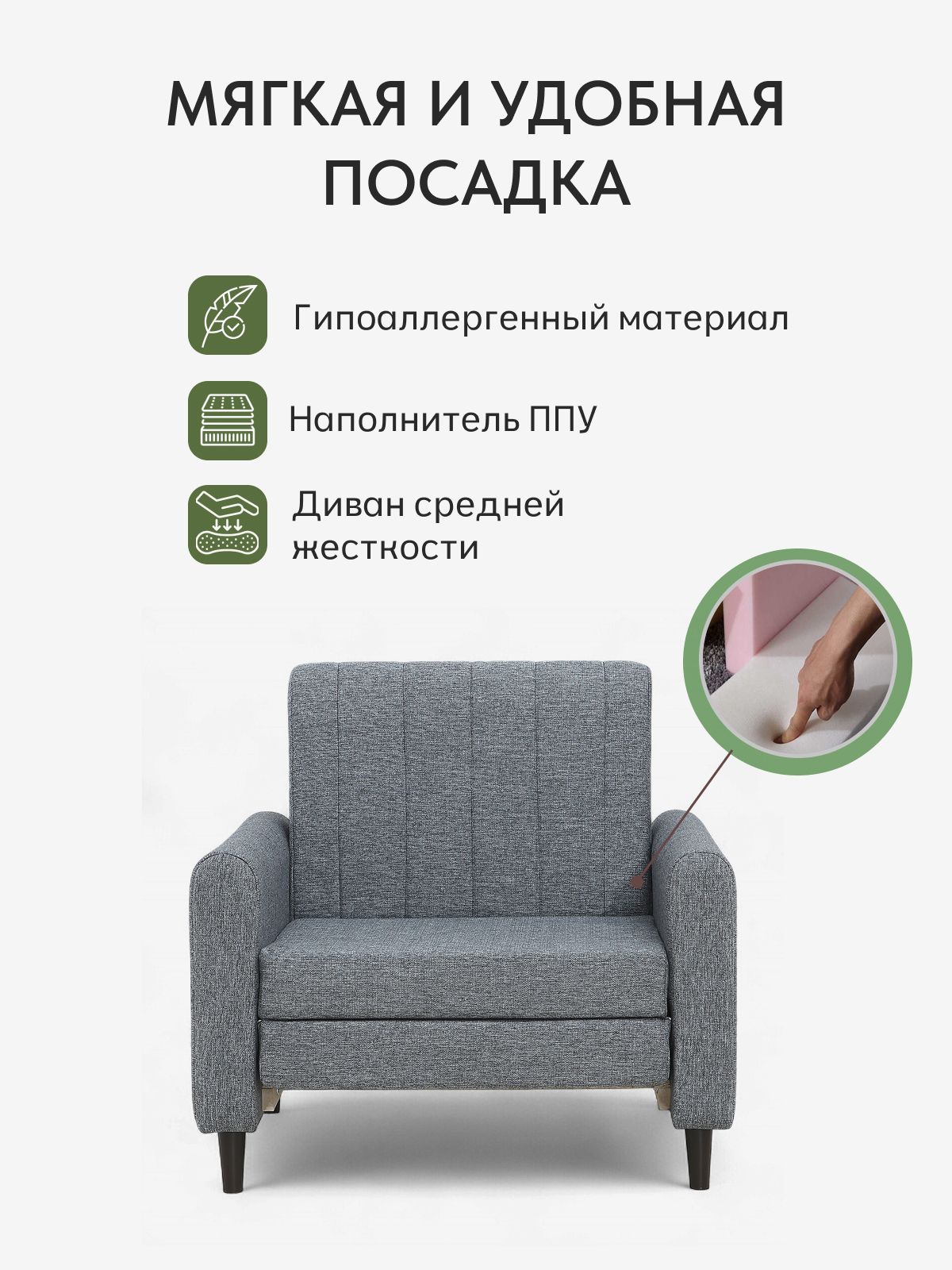 Кресло-кровать "Хэппи", 94x85x91 см, серая рогожка, Divan24 в цвете Серый - вид 4 | Артикул: 77400652