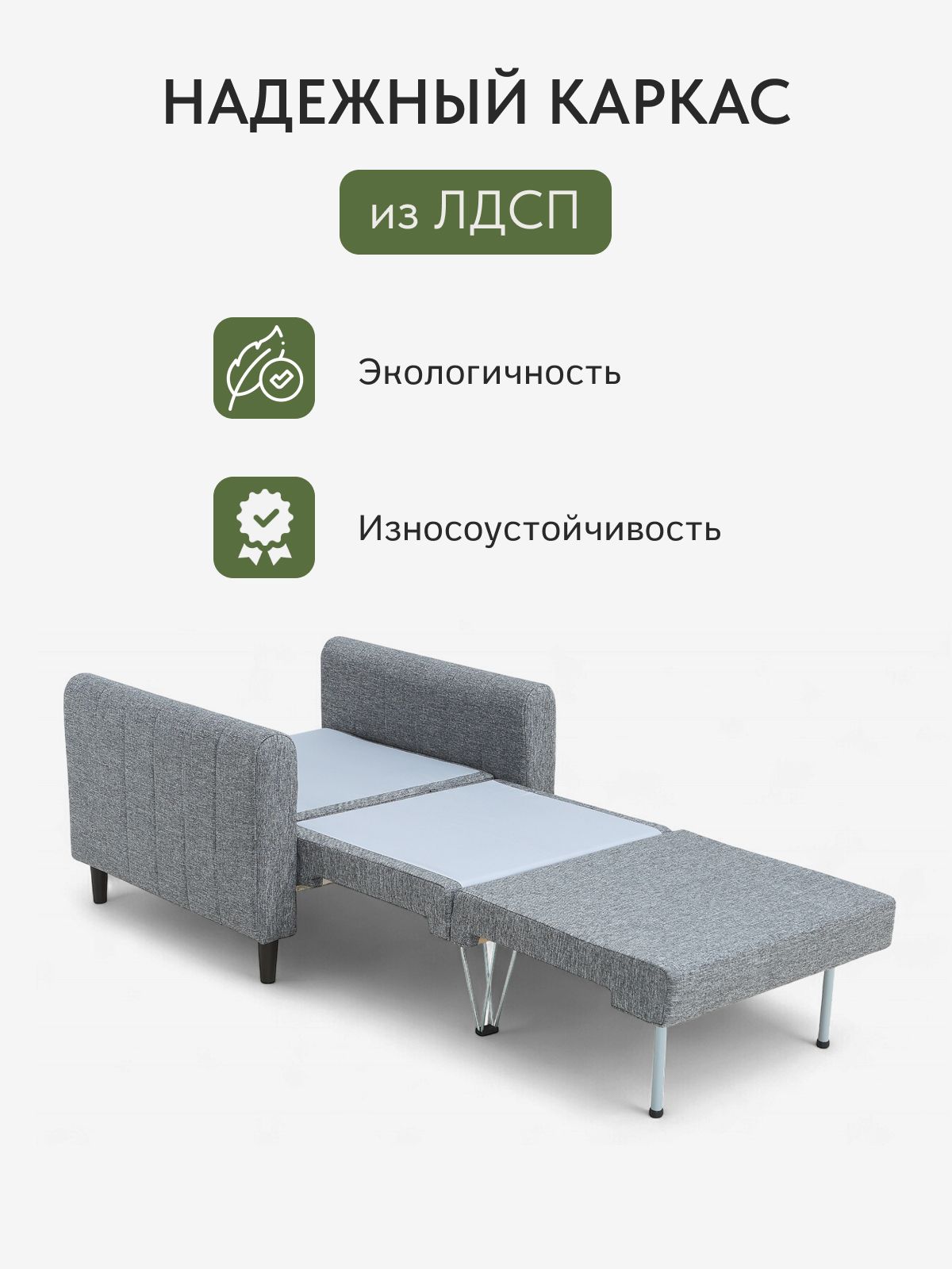 Кресло-кровать "Хэппи", 94x85x91 см, серая рогожка, Divan24 в цвете Серый - вид 5 | Артикул: 77400652