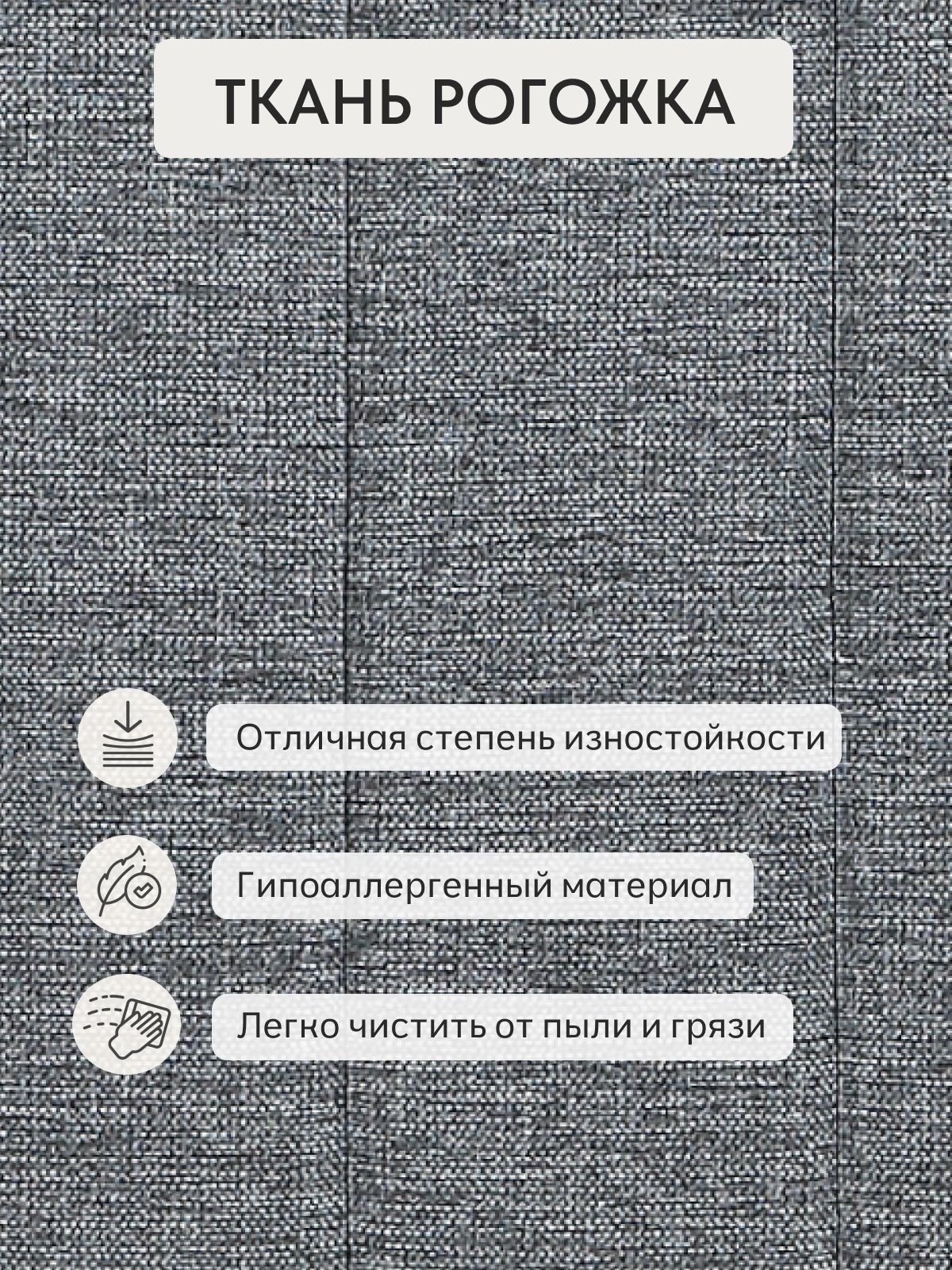 Кресло-кровать "Хэппи", 94x85x91 см, серая рогожка, Divan24 в цвете Серый - вид 7 | Артикул: 77400652
