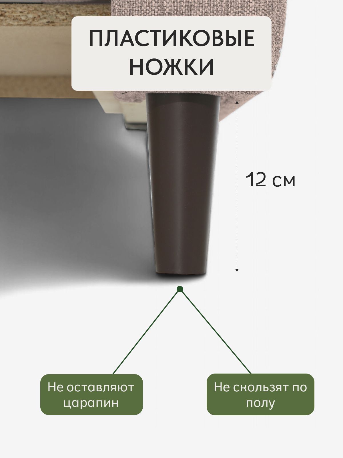 Кресло-кровать "Хэппи", 94x85x91 см, мокко, рогожка, Divan24 в цвете Мокко (бежевый) - вид 6 | Артикул: 77400653