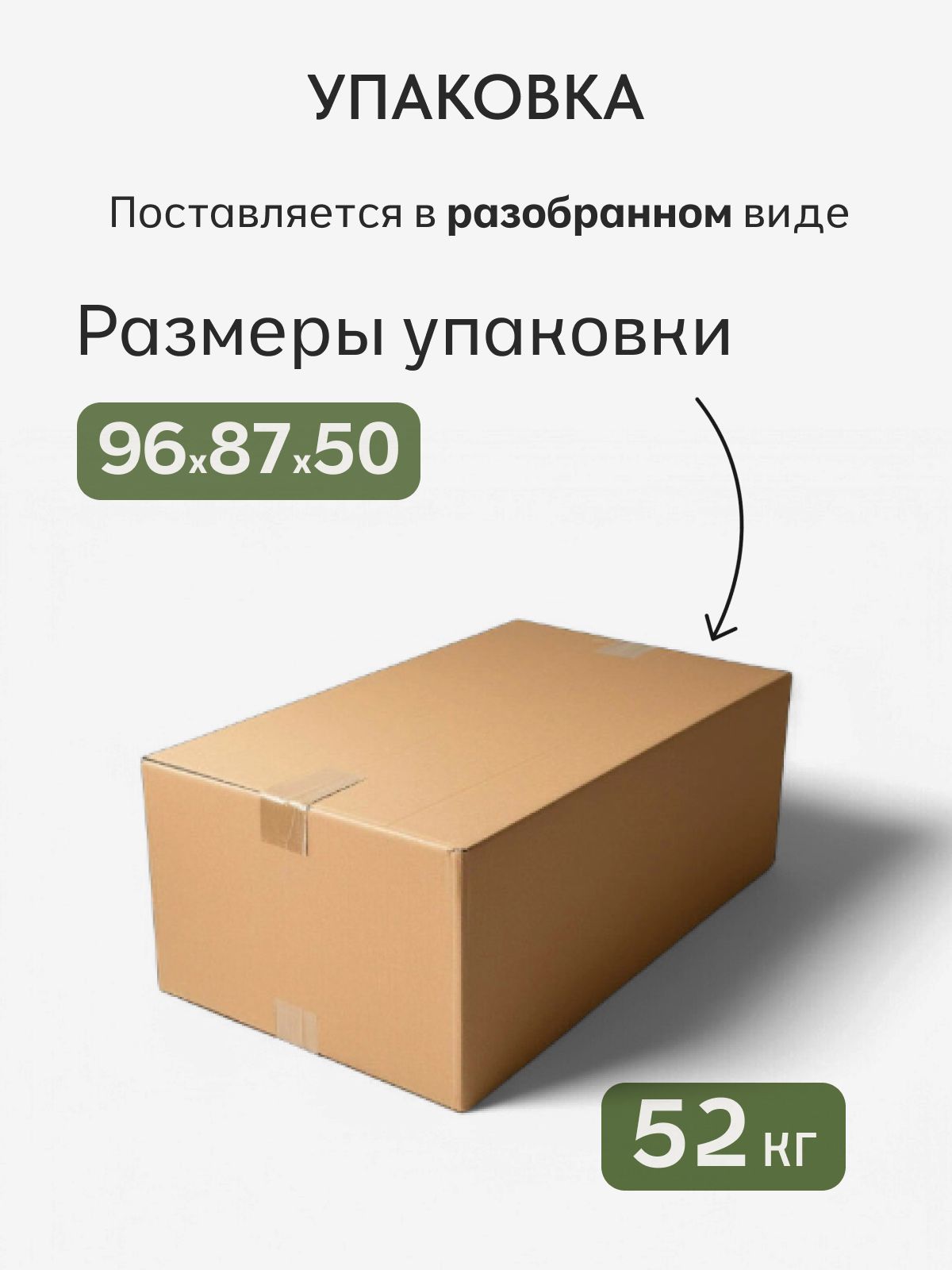 Кресло-кровать "Хэппи", 94x85x91 см, мокко, рогожка, Divan24 в цвете Мокко (бежевый) - вид 8 | Артикул: 77400653