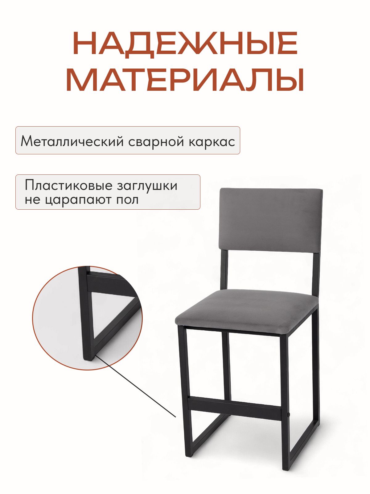 Стул "Грок", Divan24 в цвете Серый - вид 3 | Артикул: 77400656