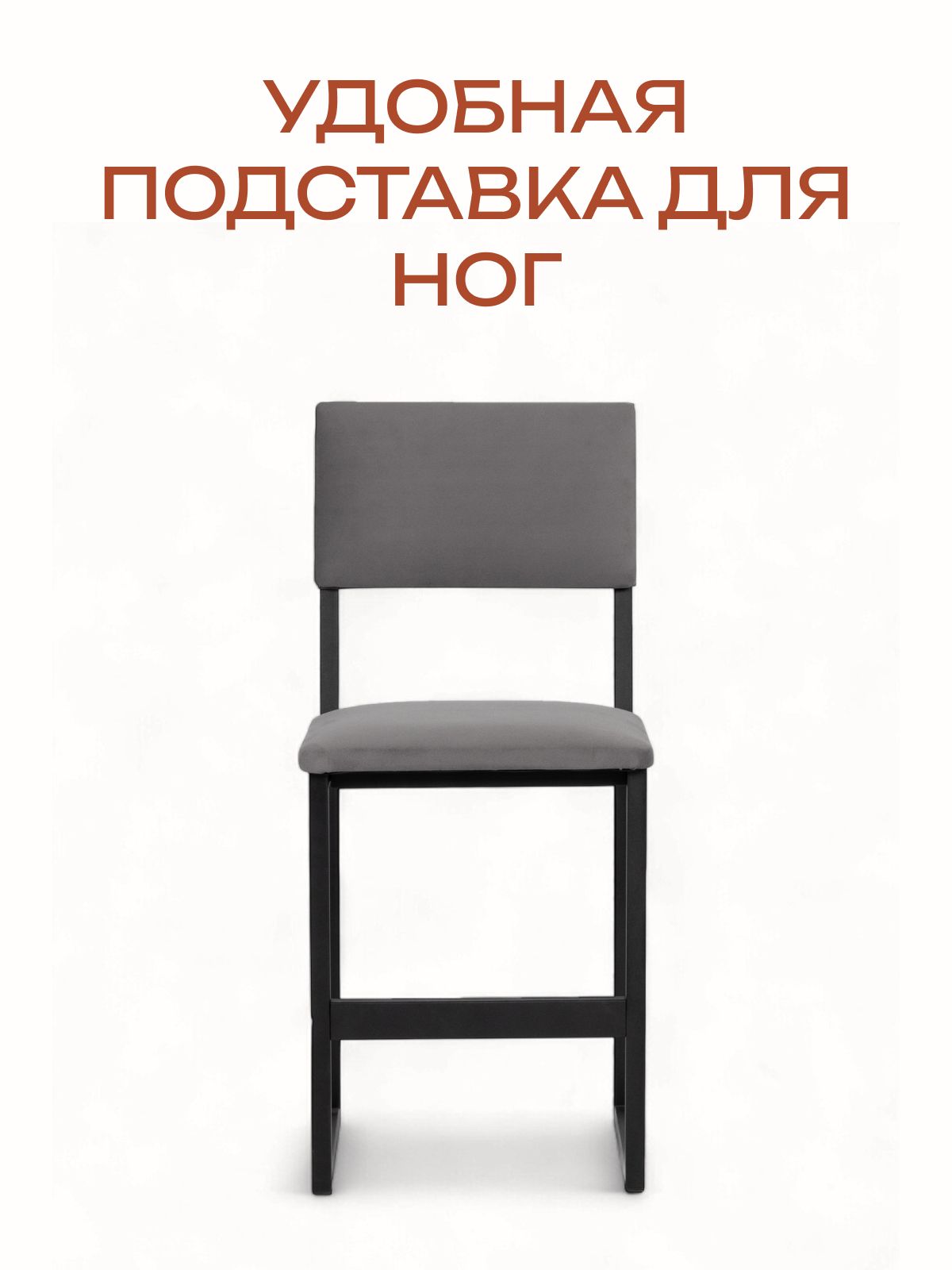 Стул "Грок", Divan24 в цвете Серый - вид 4 | Артикул: 77400656