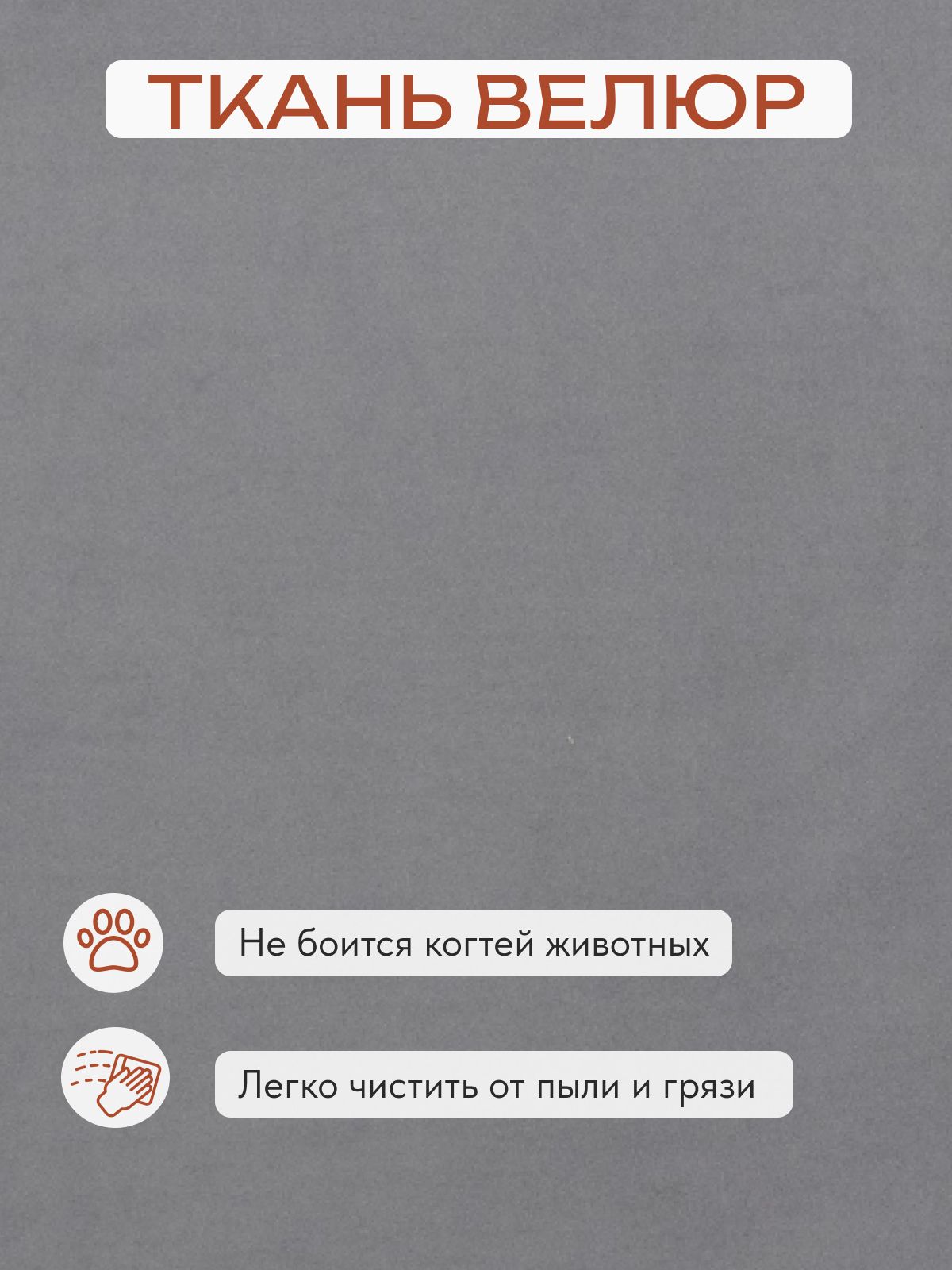 Стул "Грок", Divan24 в цвете Серый - вид 5 | Артикул: 77400656