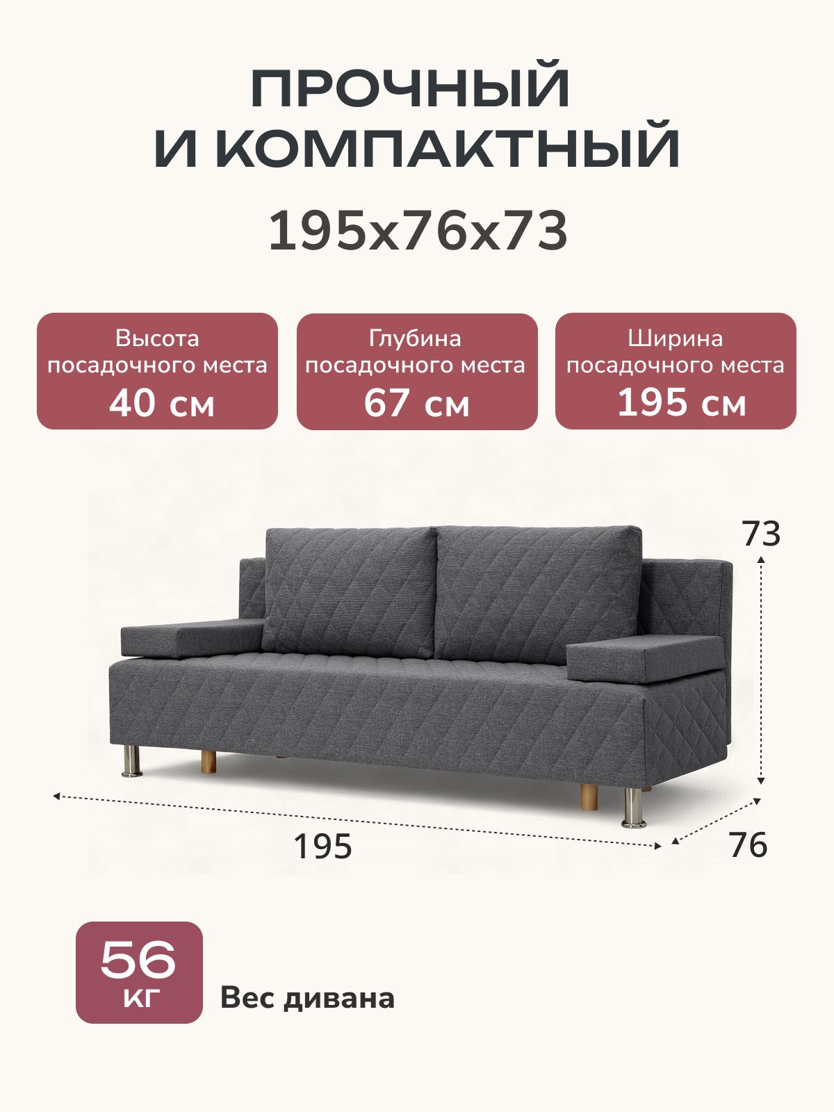 Диван-кровать "Марбелья Лайт, Еврокнижка 195х73х76 темно-серый рогожка, Divan24 — дополнительное фото