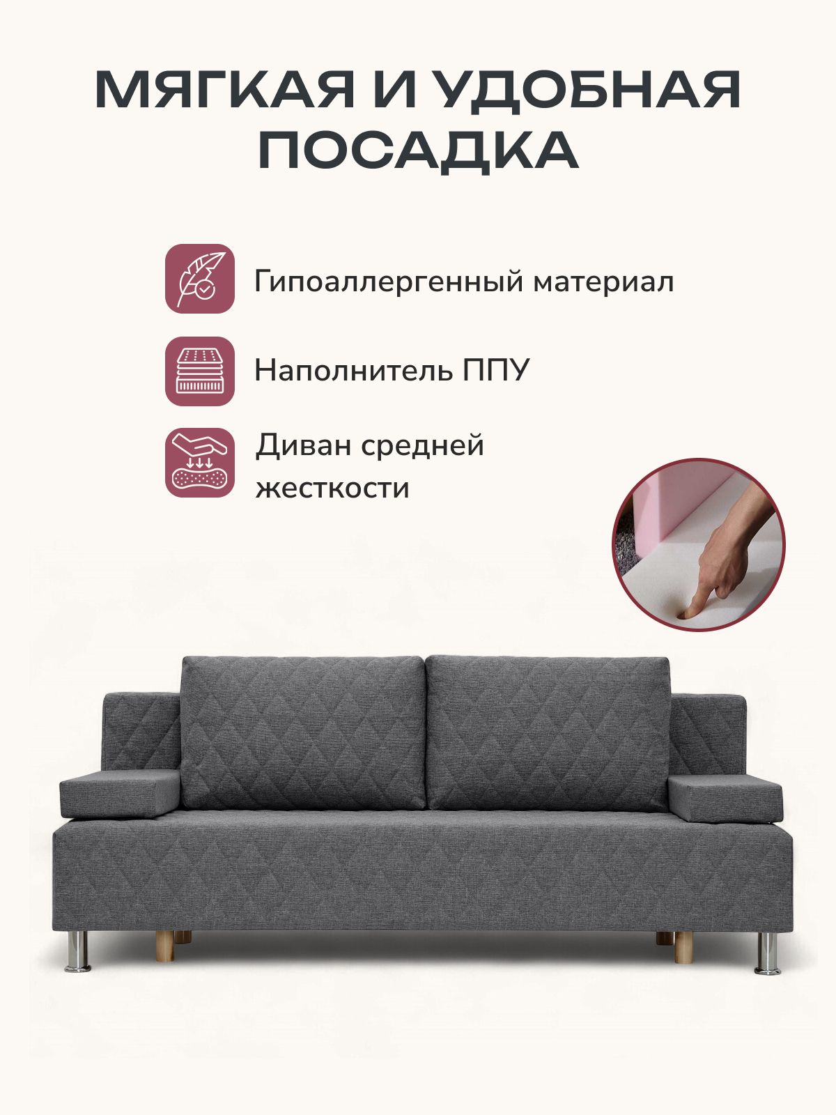 Диван-кровать "Марбелья Лайт, Еврокнижка 195х73х76 темно-серый рогожка, Divan24 в цвете Темно-серый - вид 4 | Артикул: 77400660