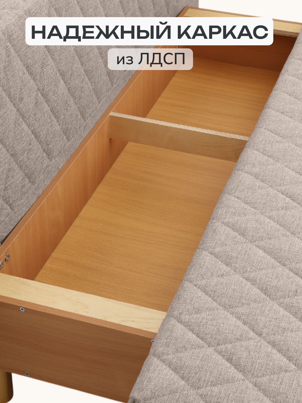 Диван-кровать "Марбелья Лайт, Еврокнижка 195х73х76 мокко рогожка, Divan24 в цвете Мокко (бежевый) - вид 6 | Артикул: 77400661