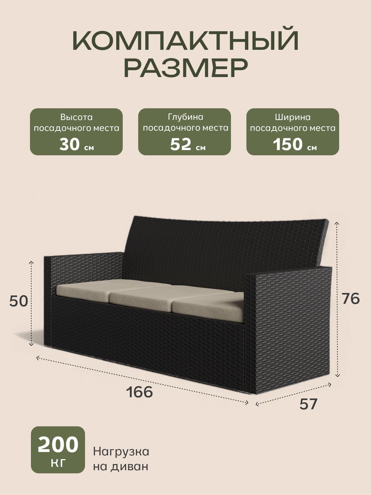 Диван садовый "Касабланка", венге, Divan24 — дополнительное фото