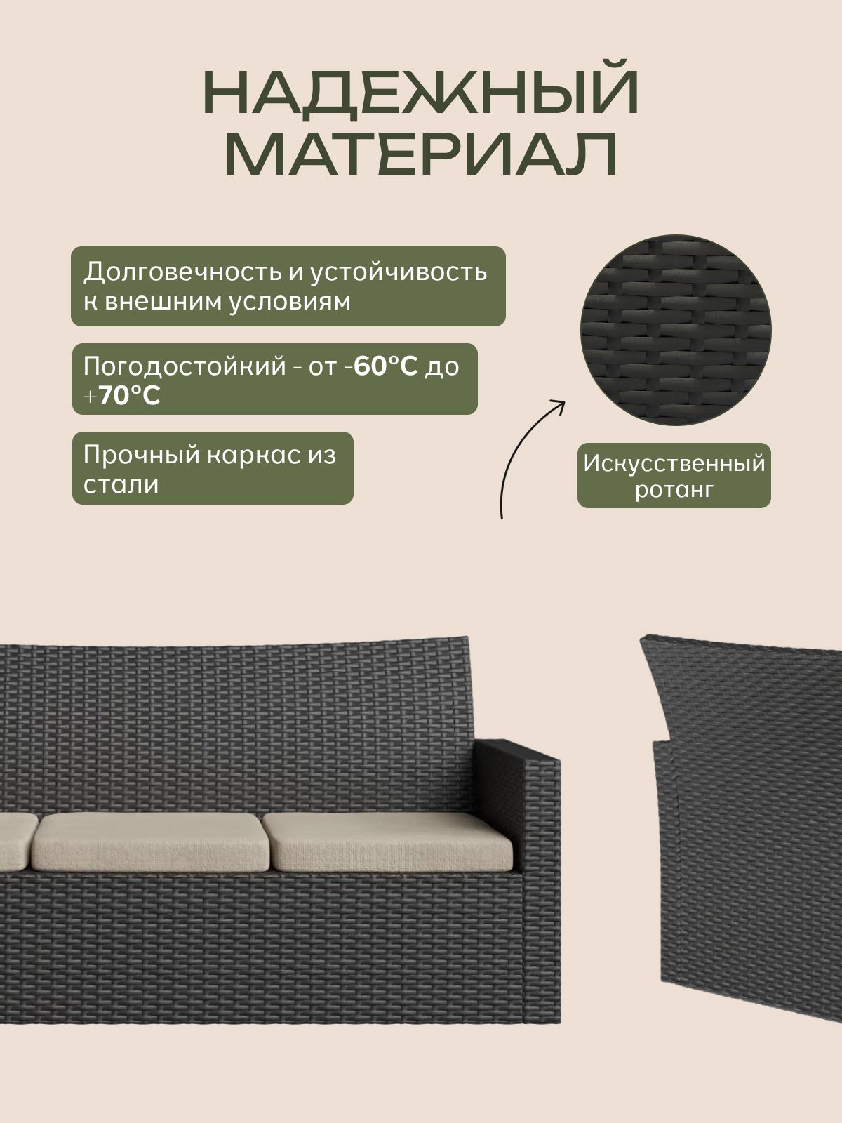 Диван садовый "Касабланка", венге, Divan24 в цвете Венге - вид 3 | Артикул: 77400670