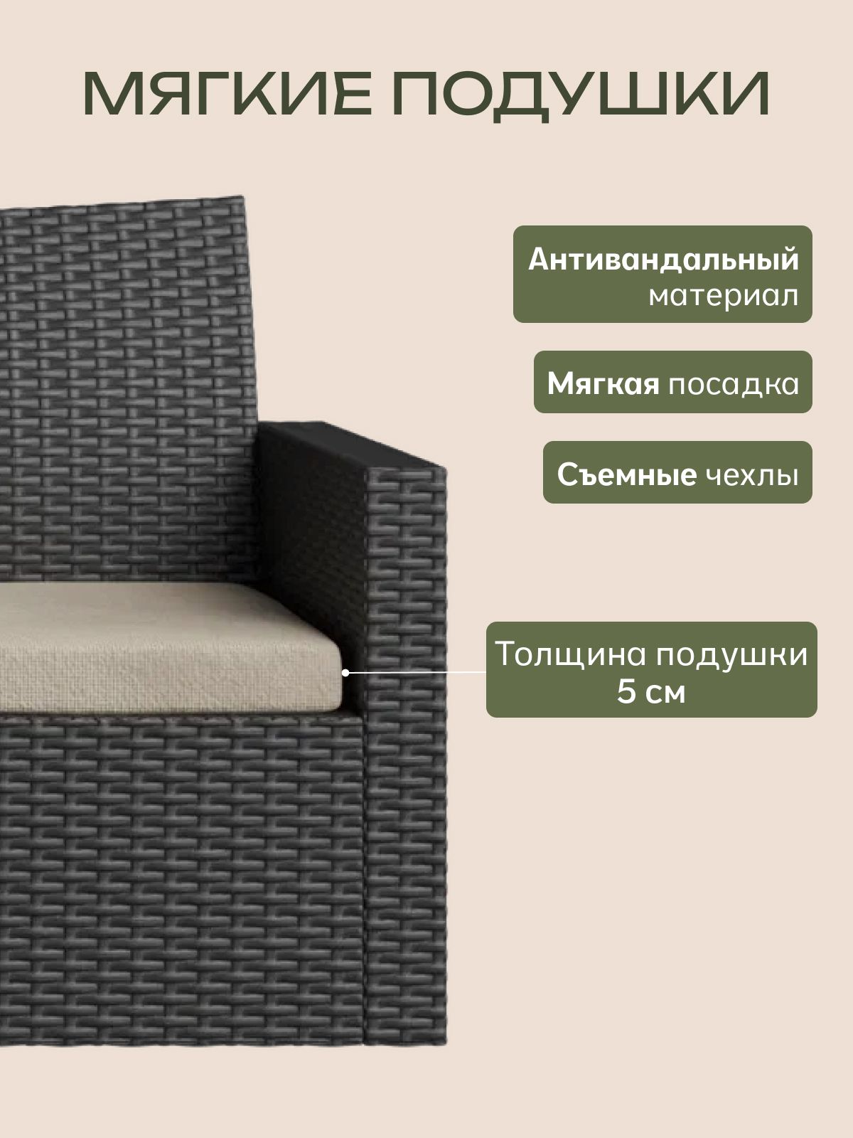 Диван садовый "Касабланка", венге, Divan24 в цвете Венге - вид 4 | Артикул: 77400670