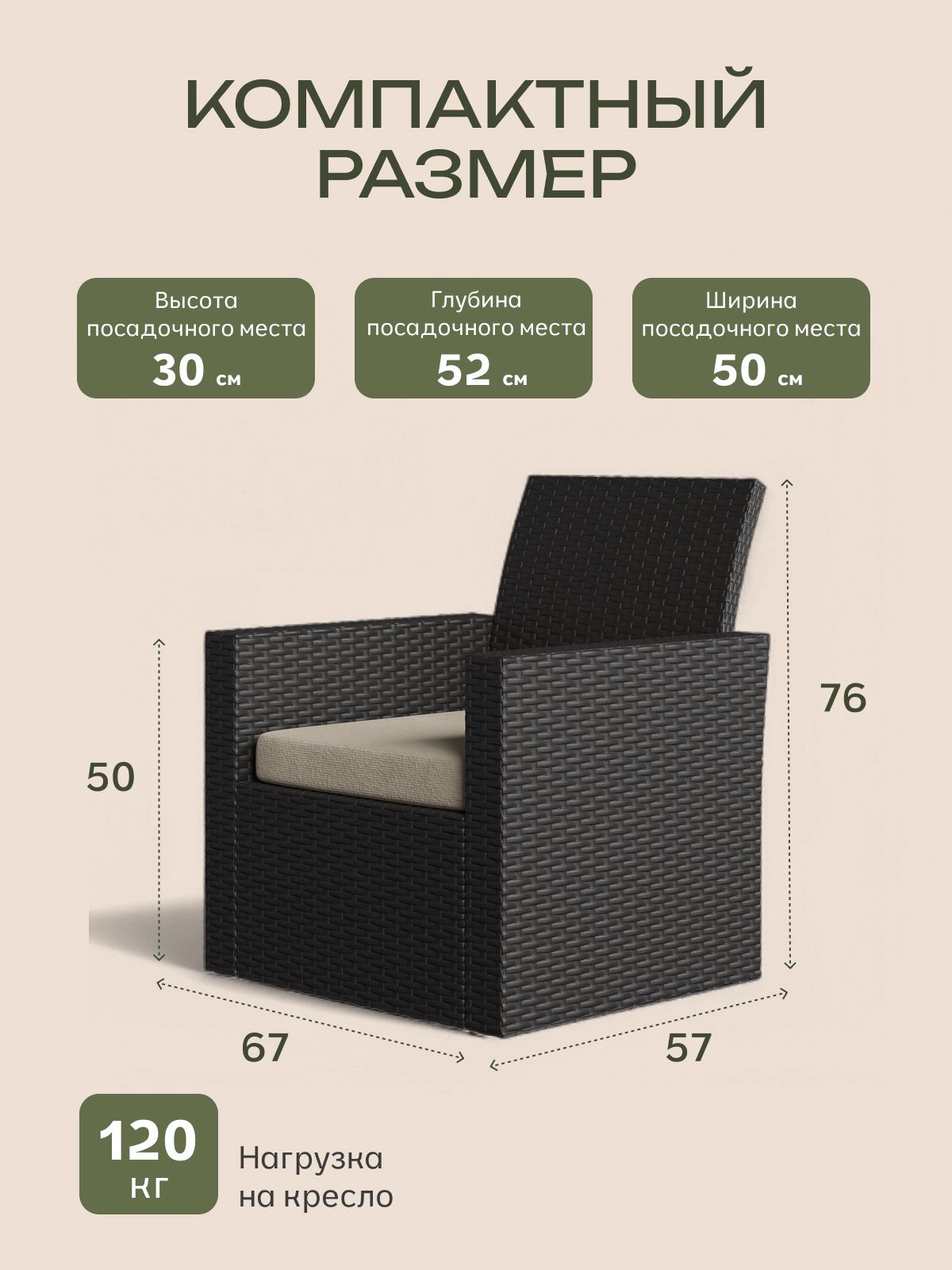 Кресло садовое "Касабланка", венге, Divan24 — дополнительное фото