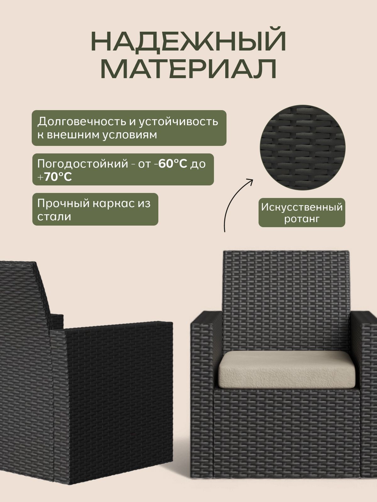 Кресло садовое "Касабланка", венге, Divan24 в цвете Венге - вид 3 | Артикул: 77400671