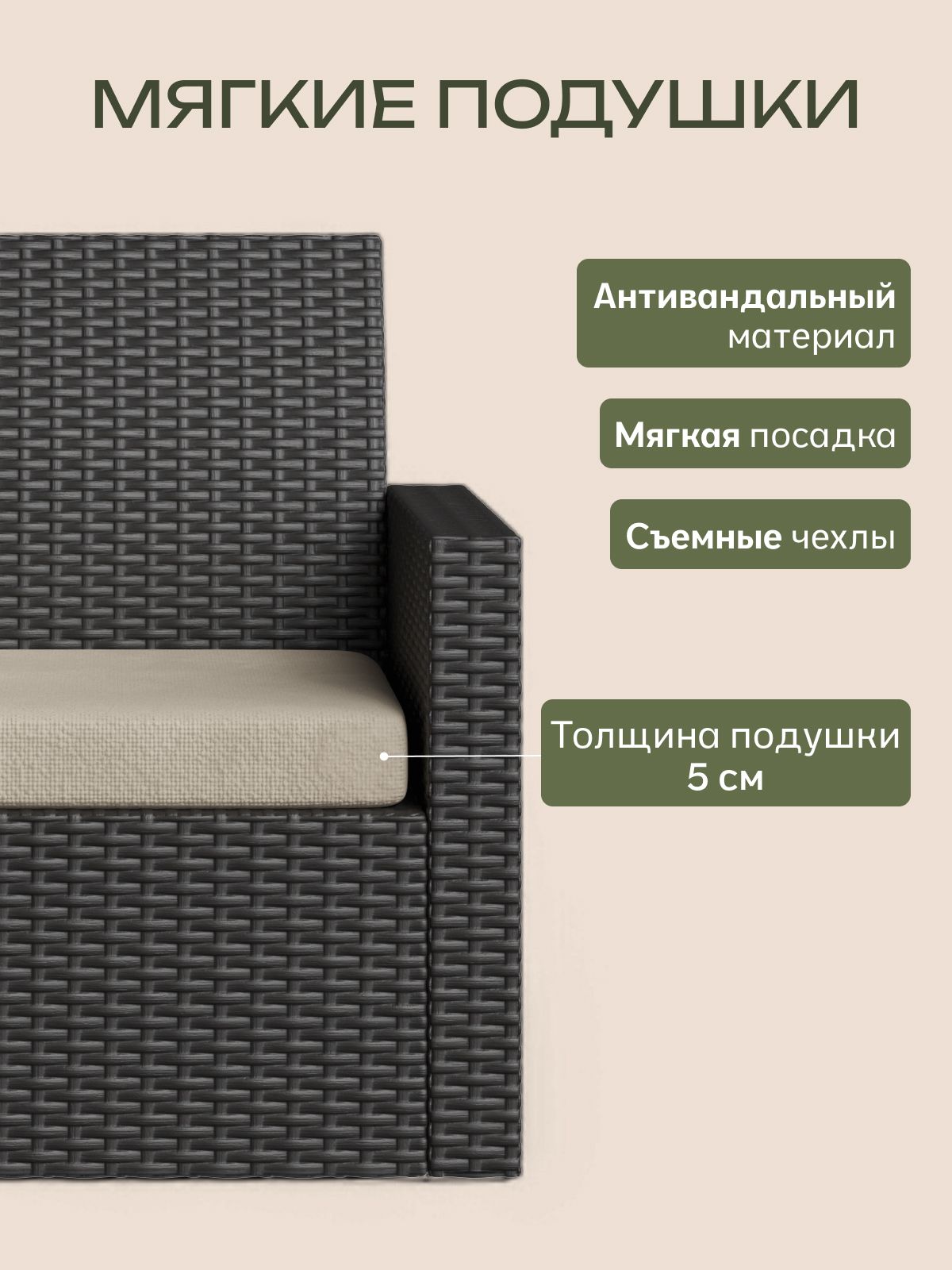 Кресло садовое "Касабланка", венге, Divan24 в цвете Венге - вид 4 | Артикул: 77400671