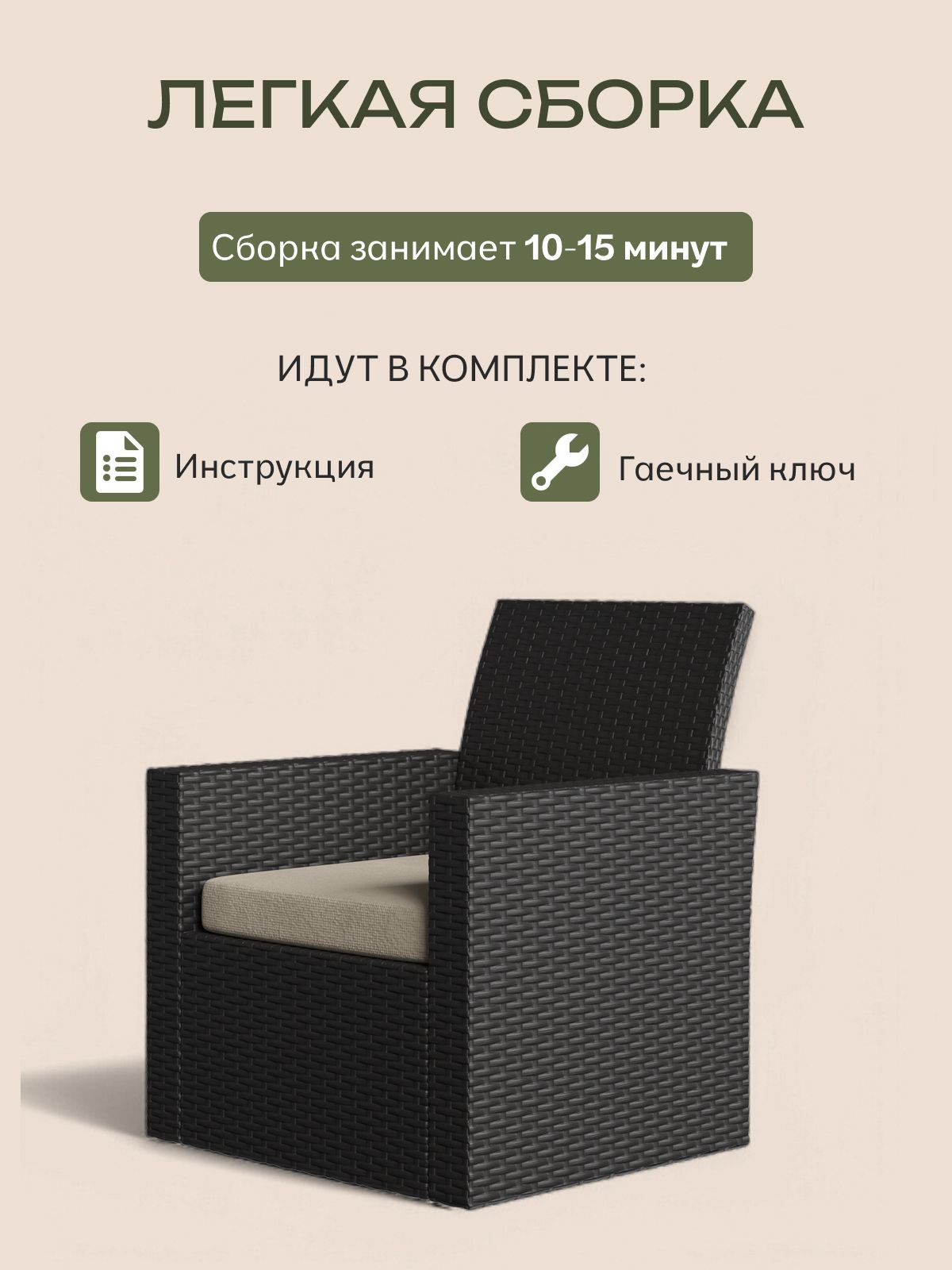 Кресло садовое "Касабланка", венге, Divan24 в цвете Венге - вид 5 | Артикул: 77400671